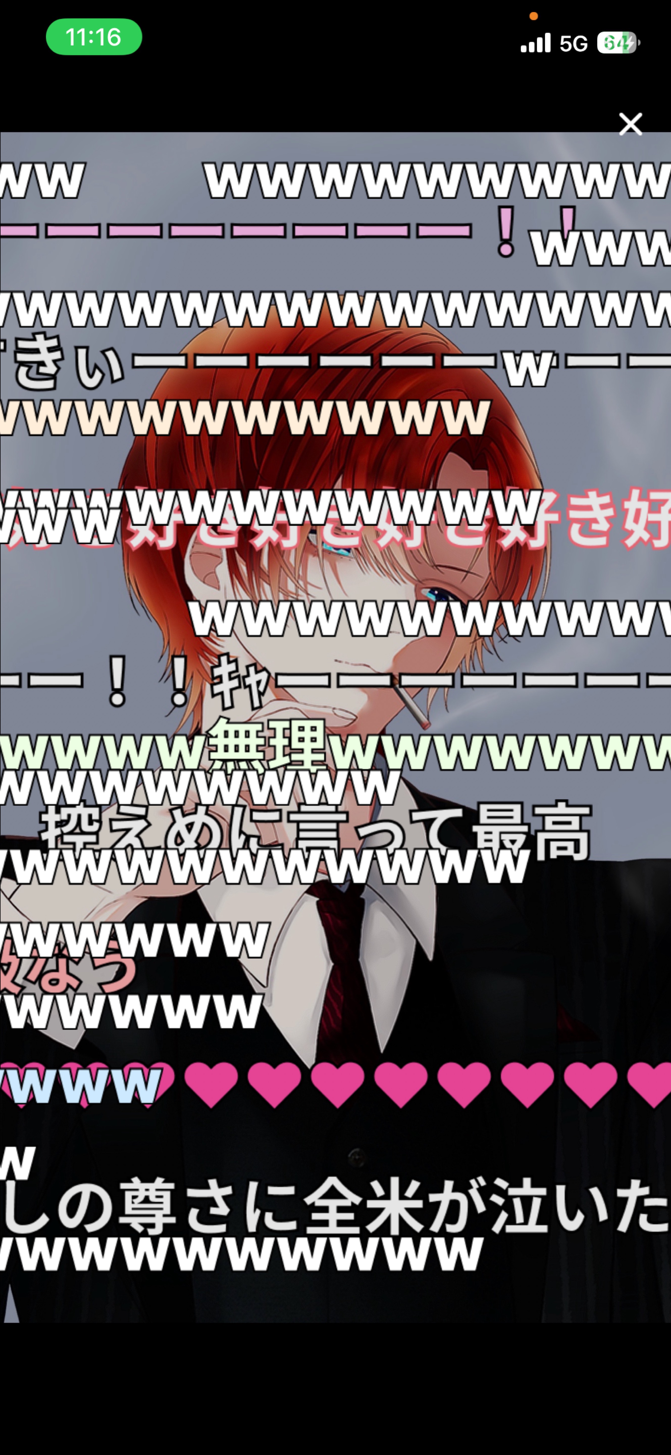 おはよう世界