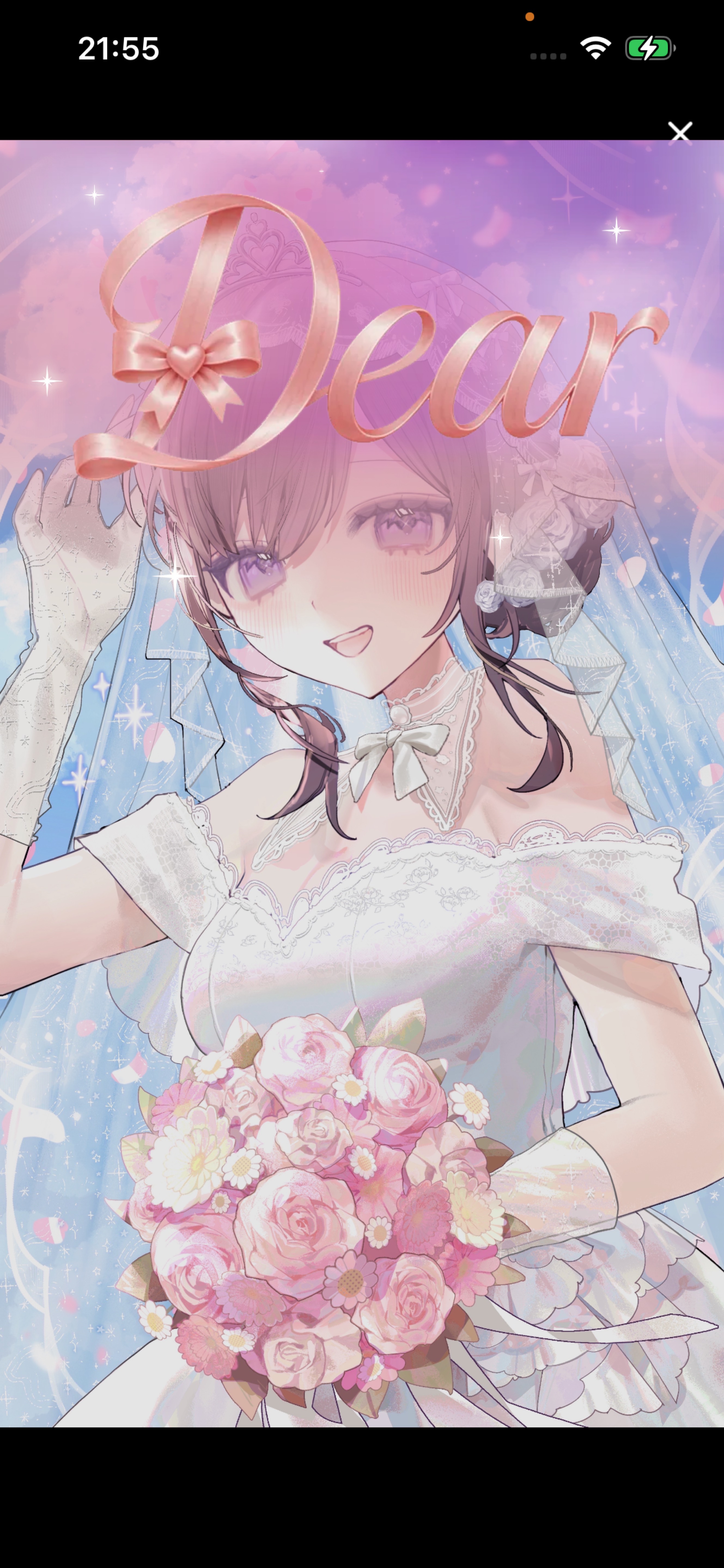きみまち
