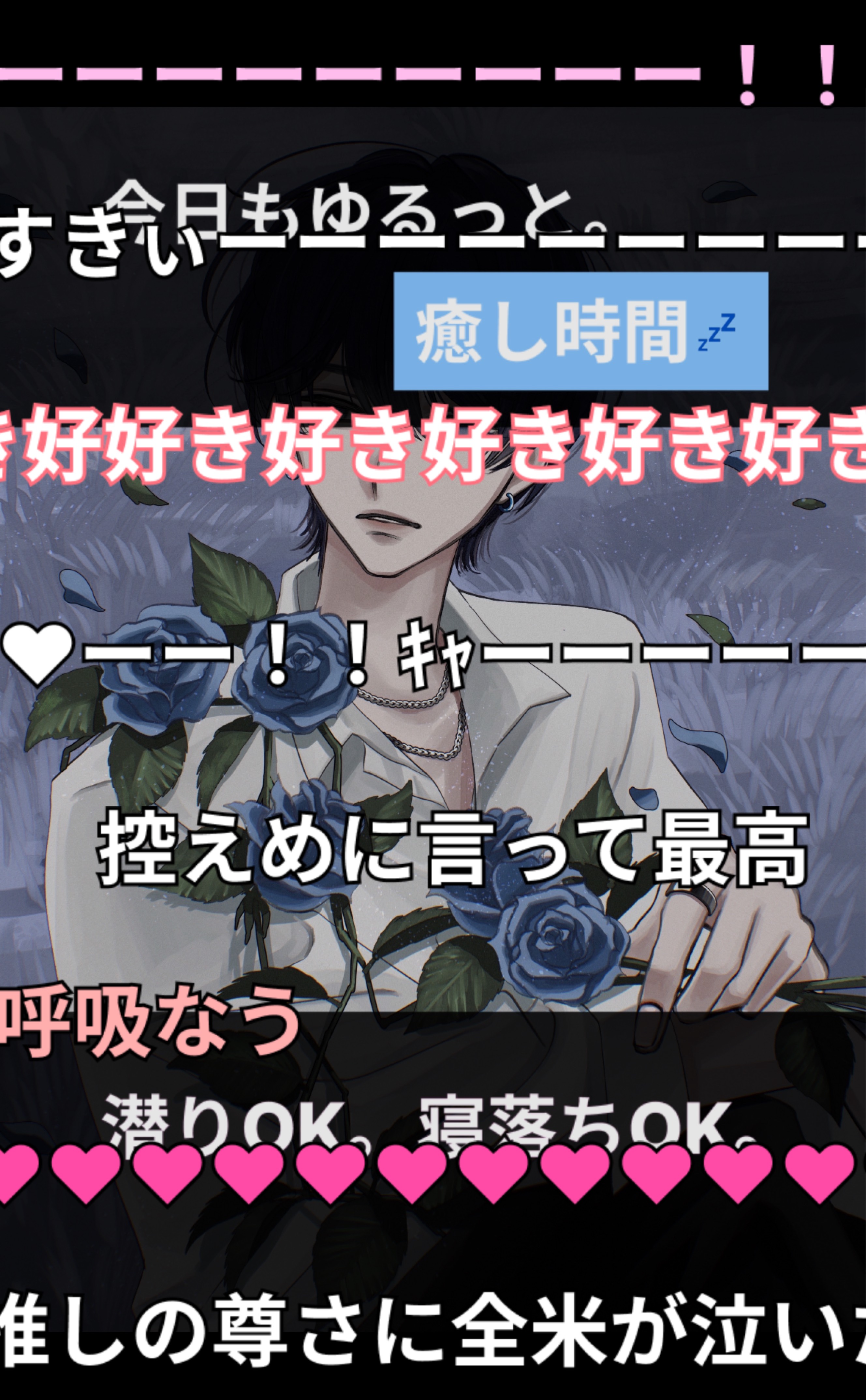 見とれてみるとかどう