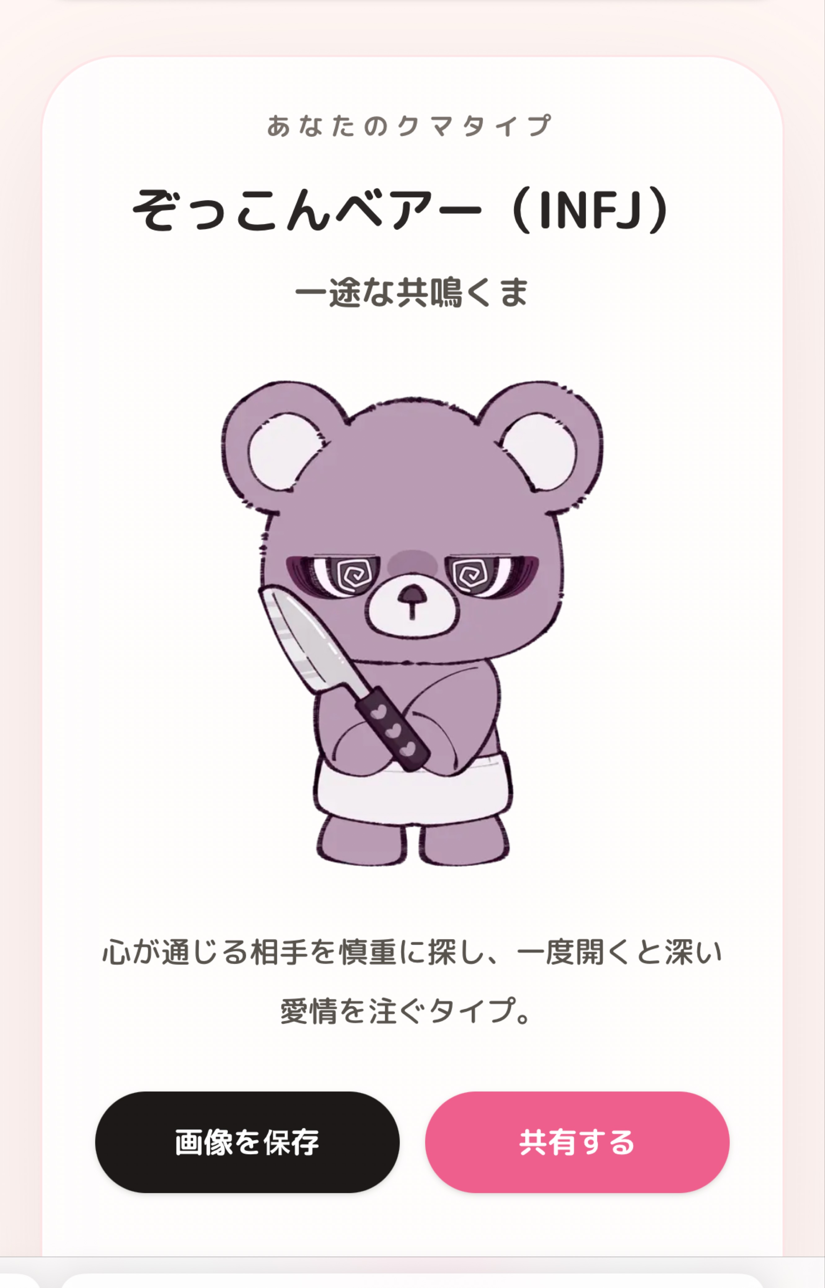 気の向くままに🐑
