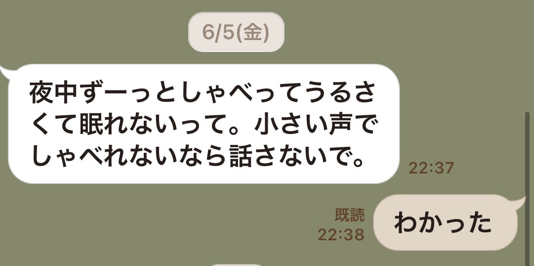初潜◎ 白昼夢𓂃 ◌‬𓈒𓋪‪