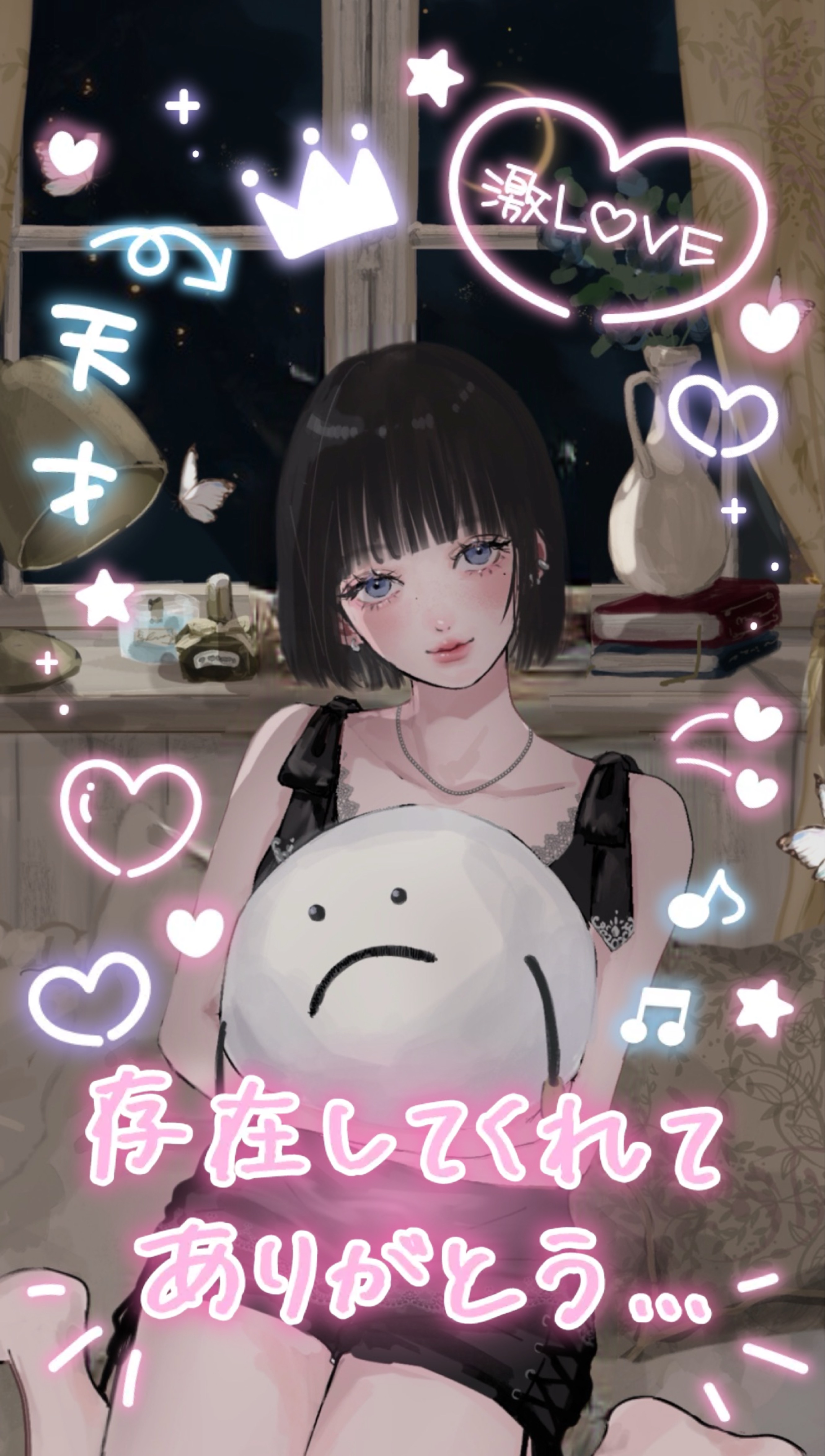 きみの寝落ち枠 lofi