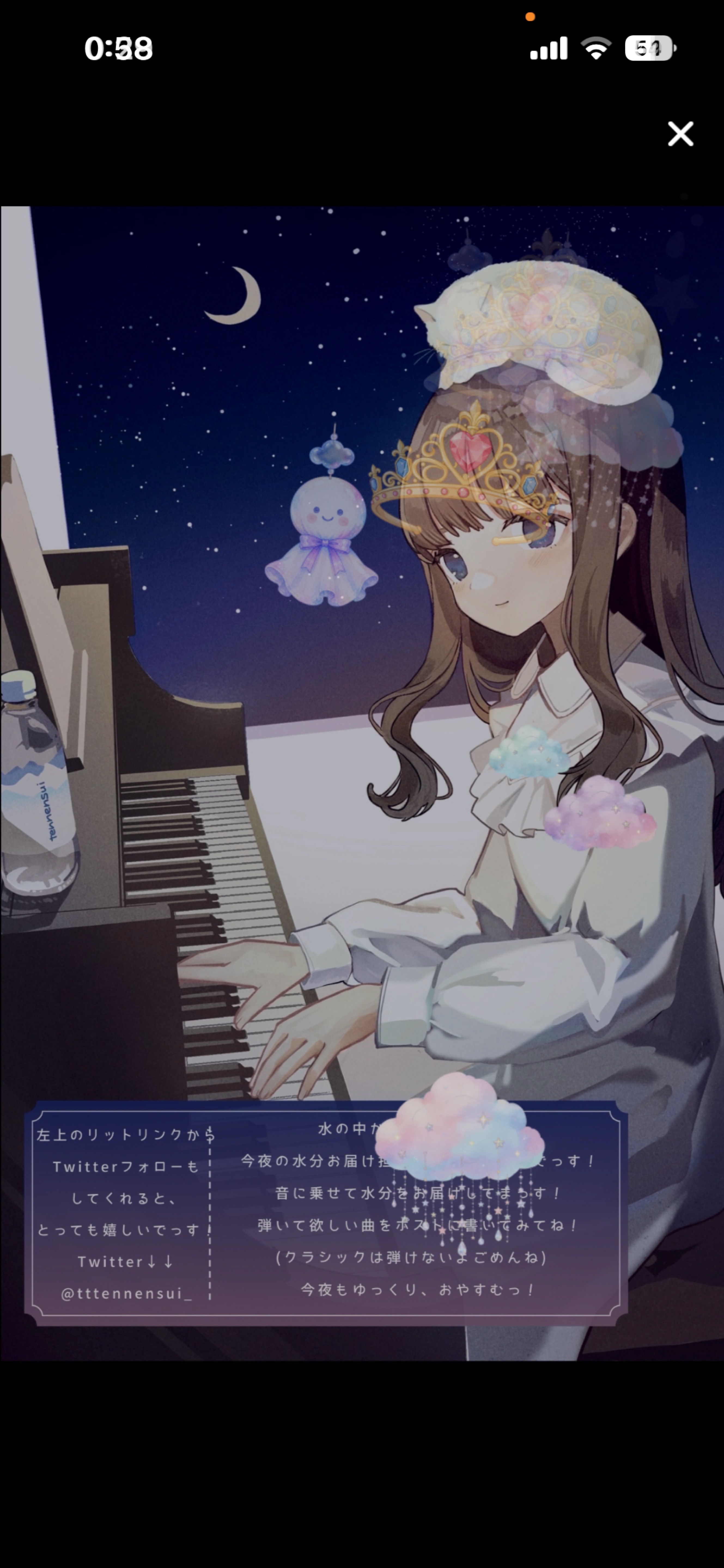 眠れる水分補給🫧
