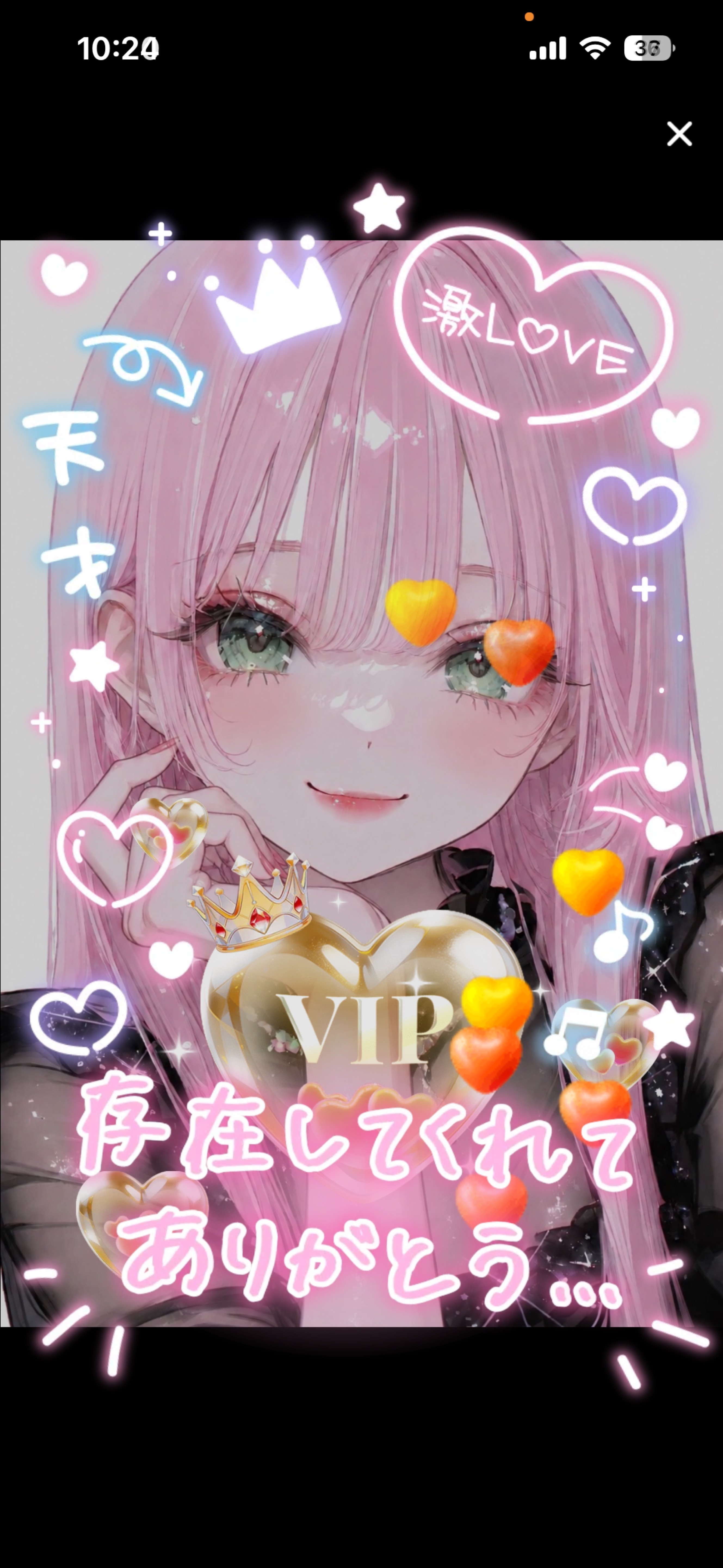 おはよう