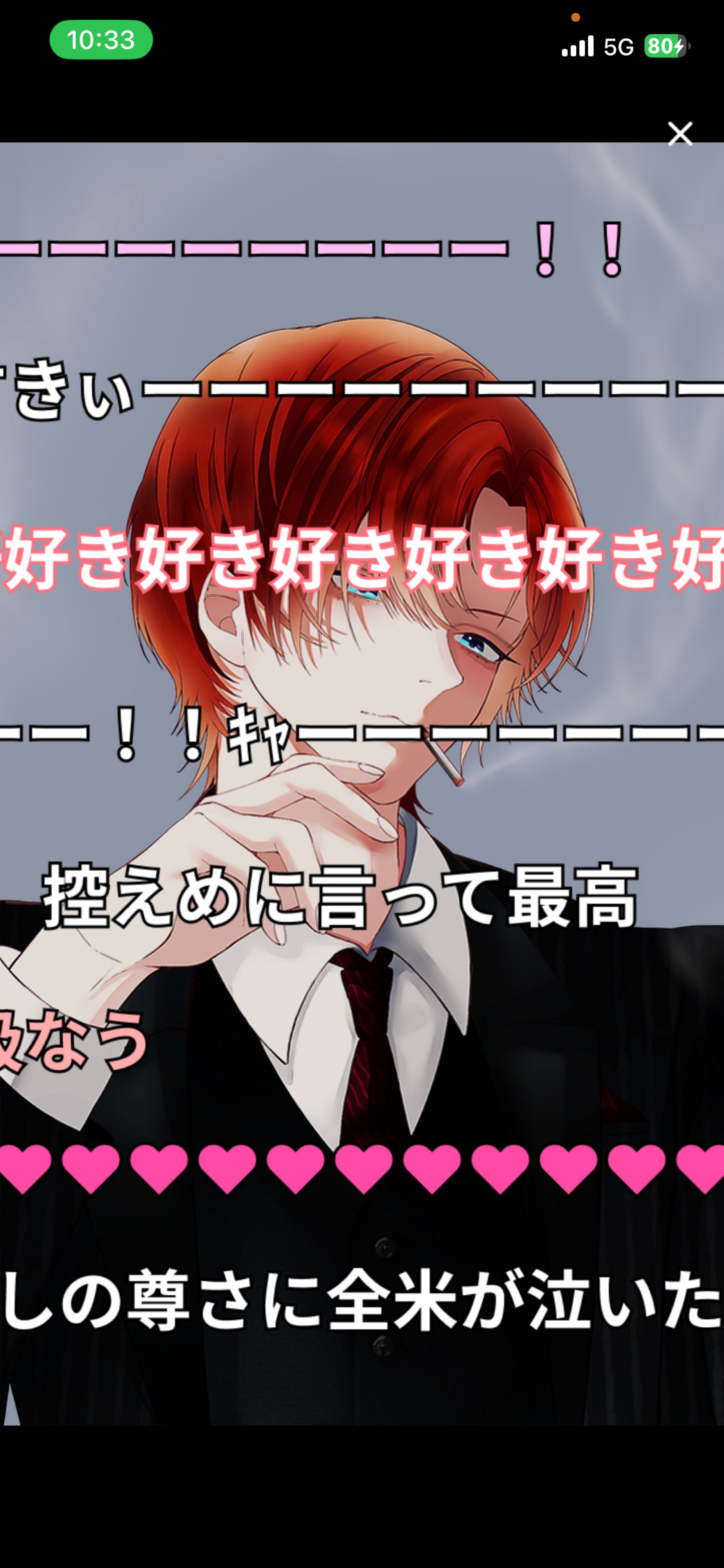 おはよう世界