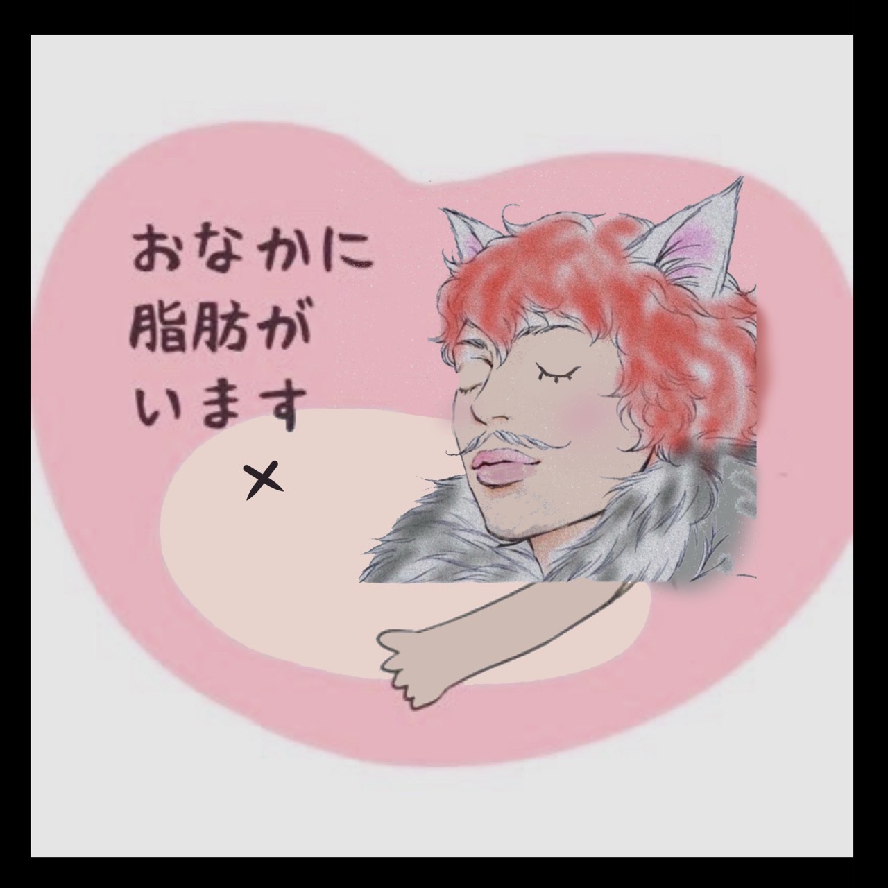 ぼんじゅー