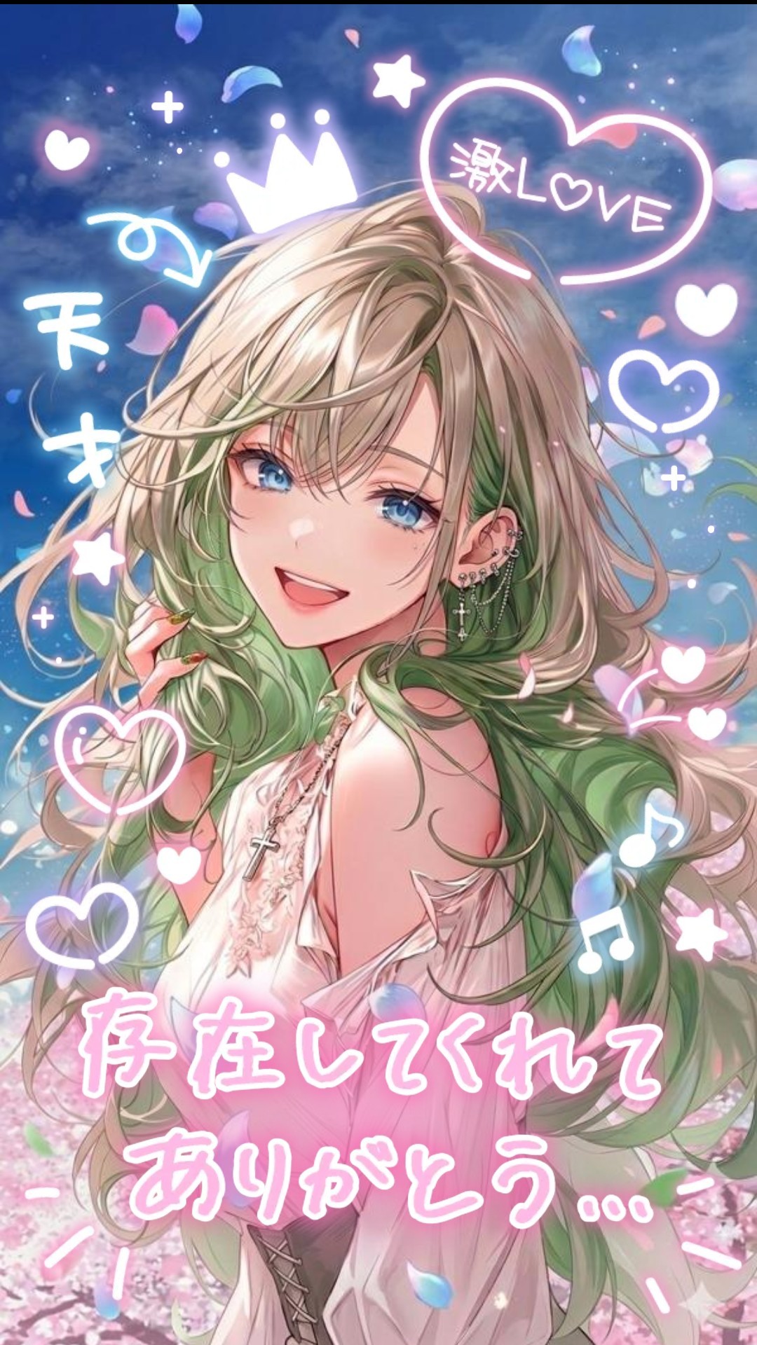 実は誕生日！遊びに来てね