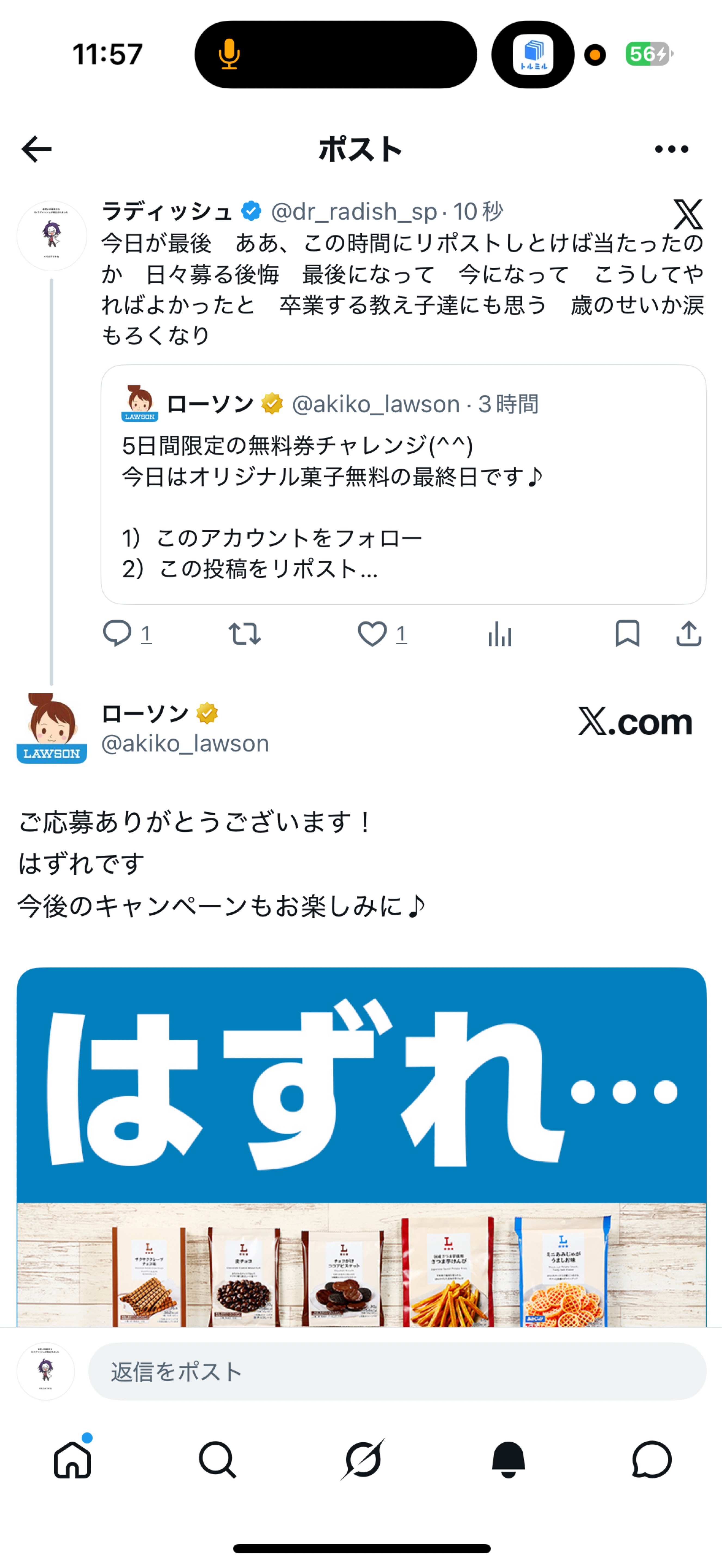 ｷﾗｷﾗしましょかっ