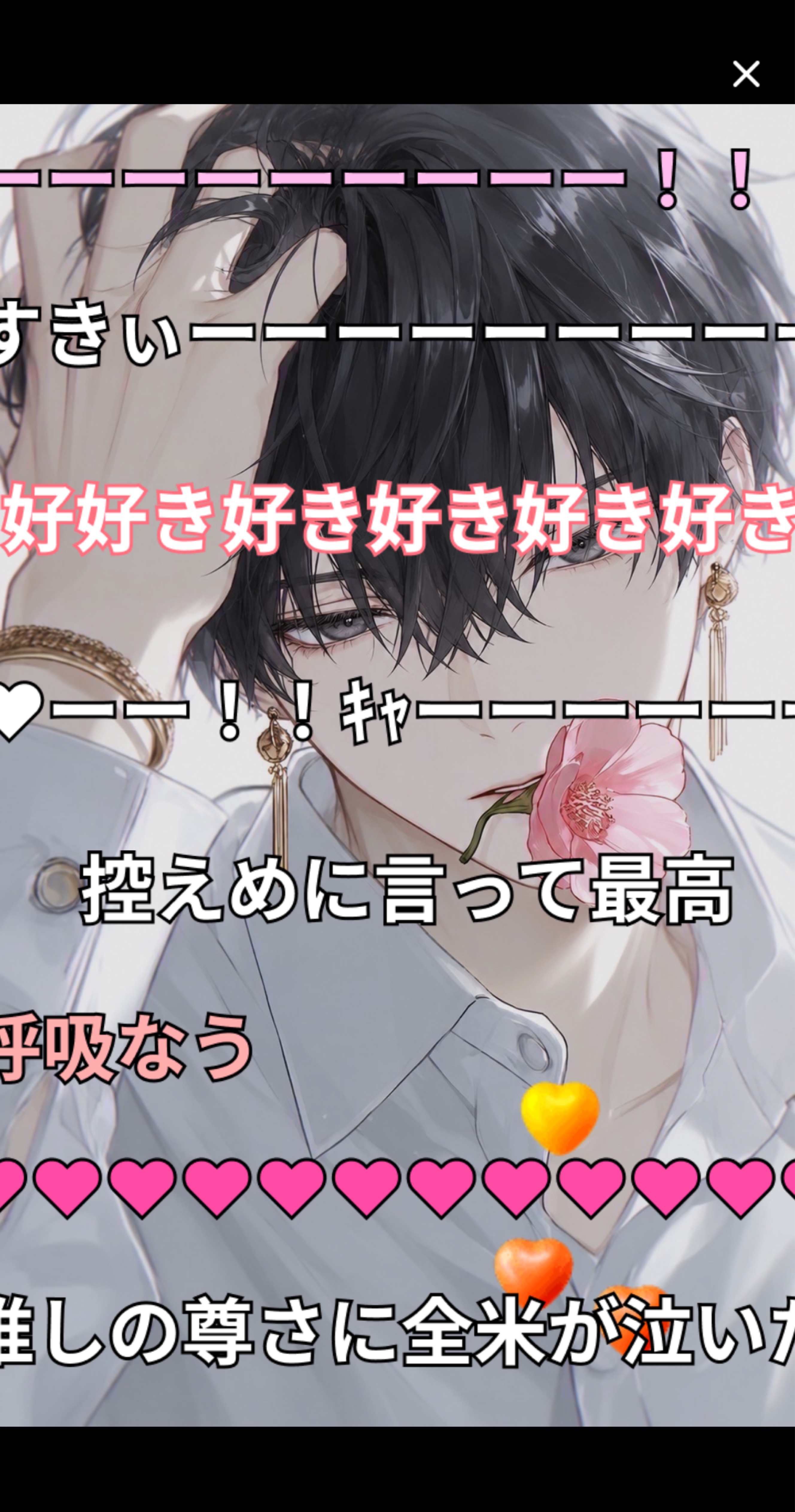 1h30￤君の四季にして 初潜○