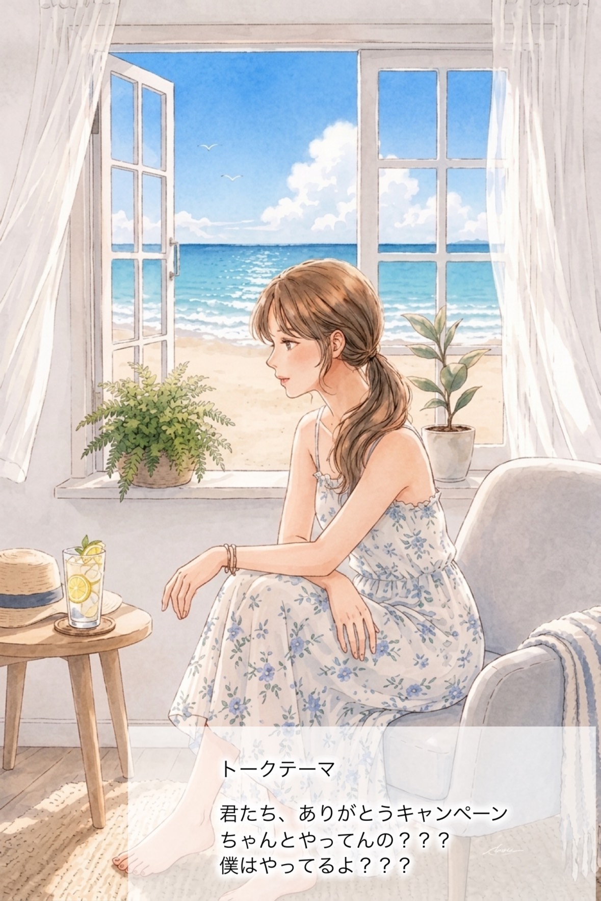 【潜りOK】聞き流し お喋り作業𓂃◌𓈒