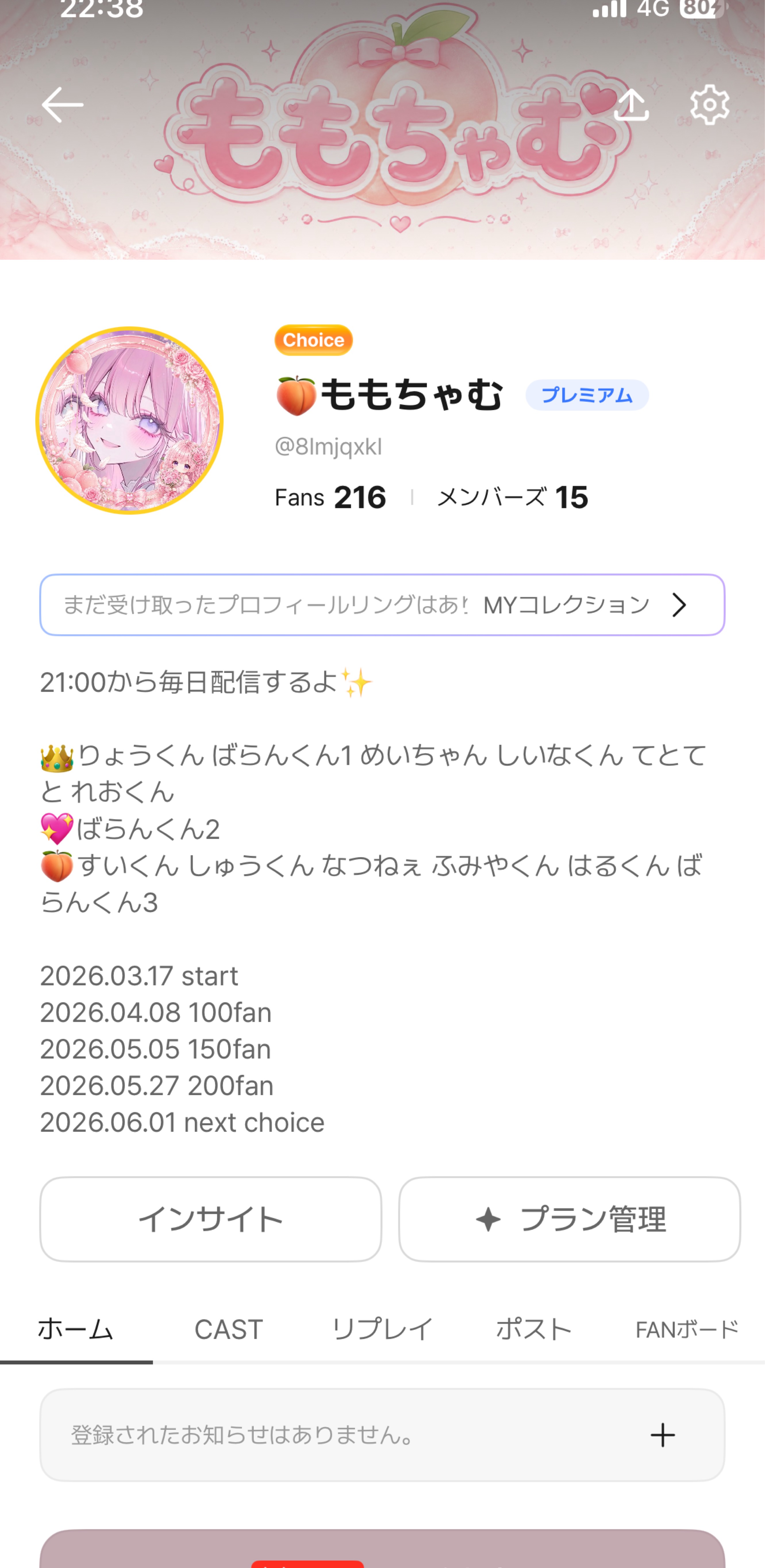 最近がんばってること自慢して✨