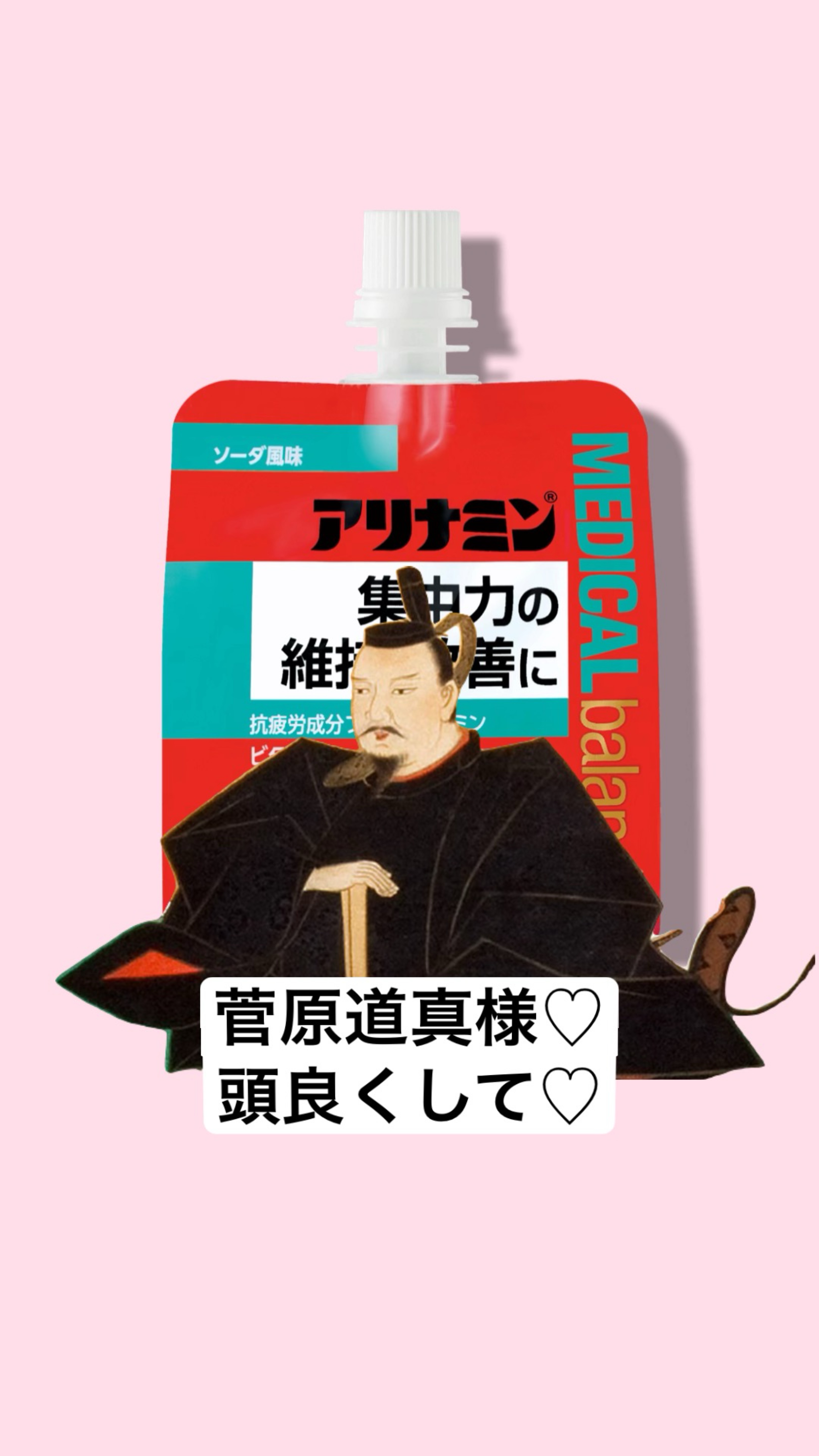 勉強勉強勉強