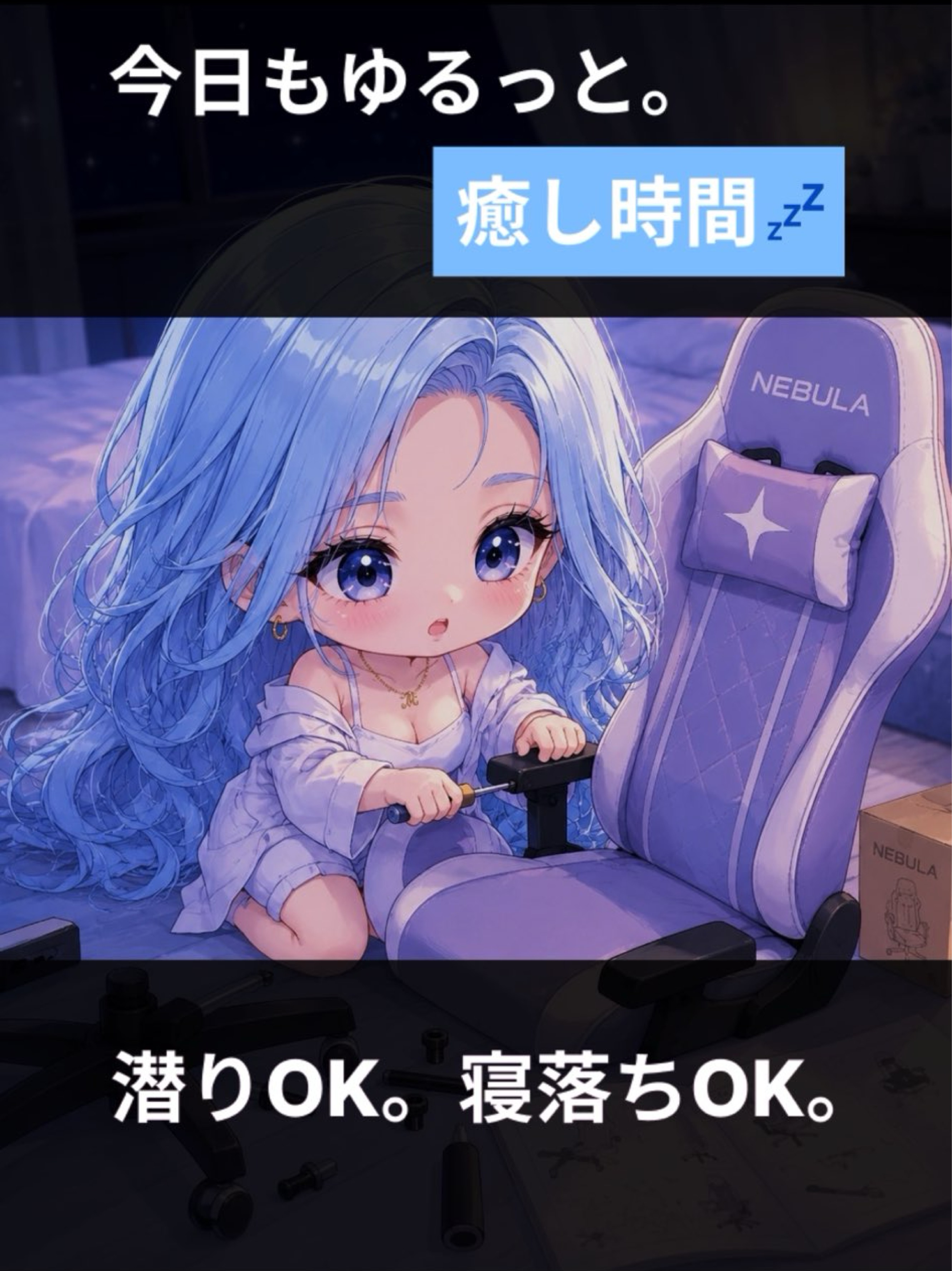 作業枠〝中低音〟無機材🫐