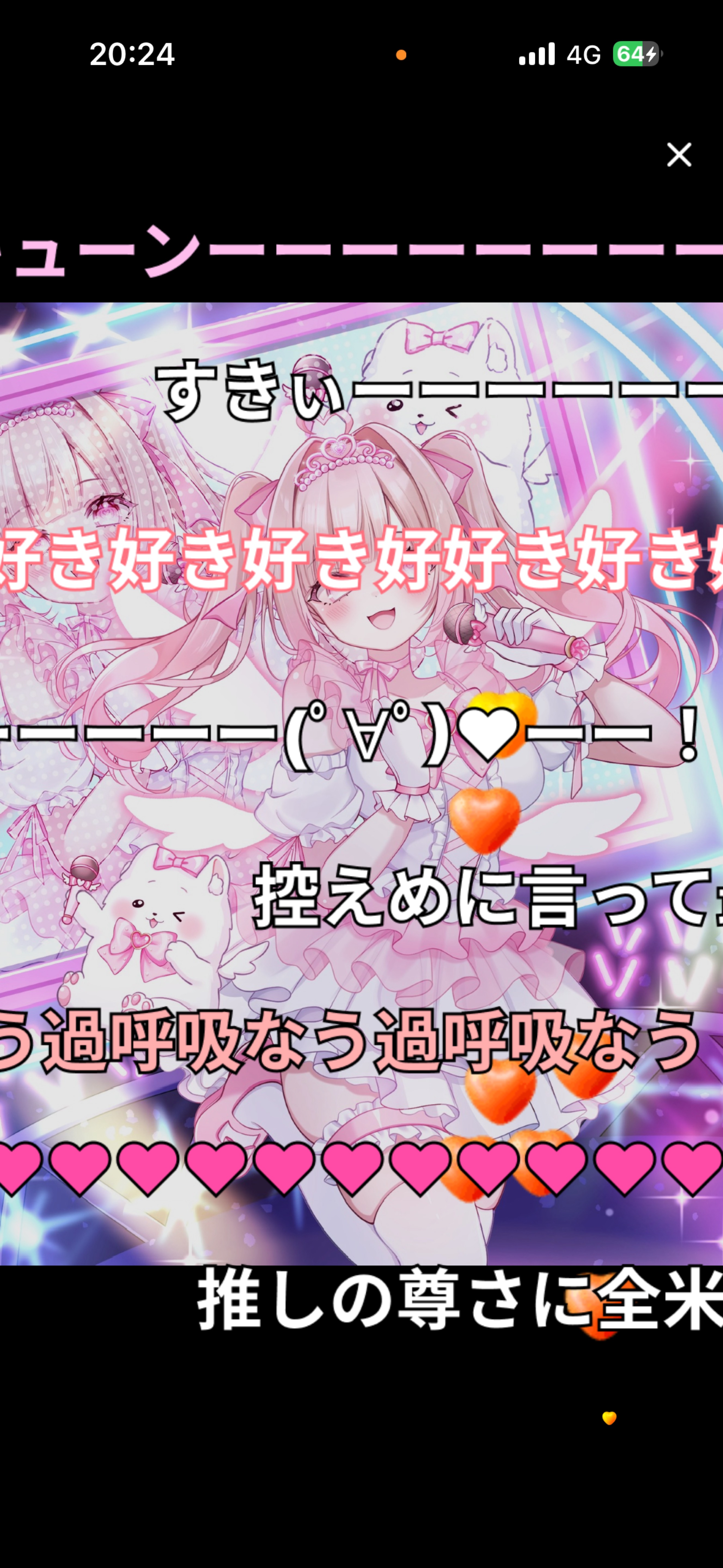 初潜◎アニソンとボカロをよく歌います1h
