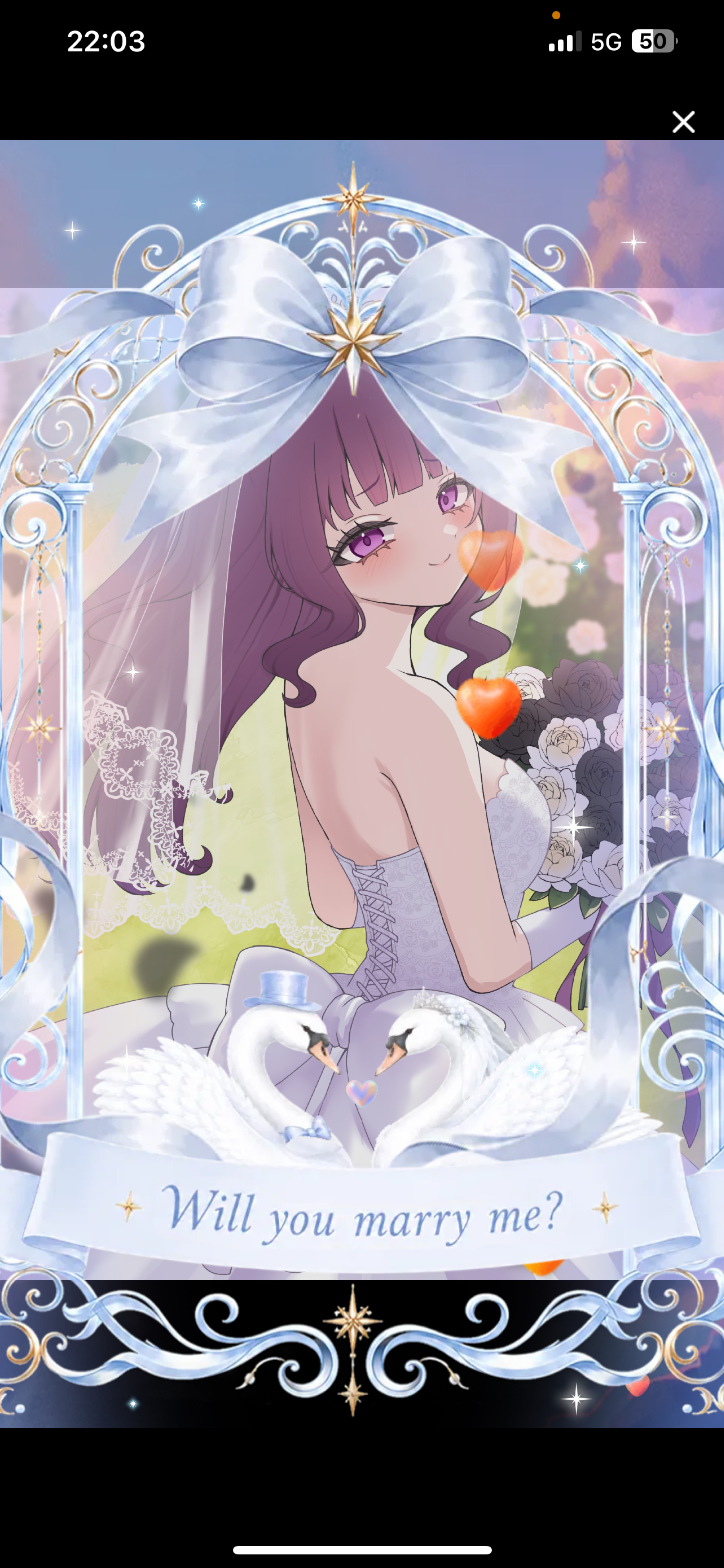 あなたはあくまでわたしのもの。