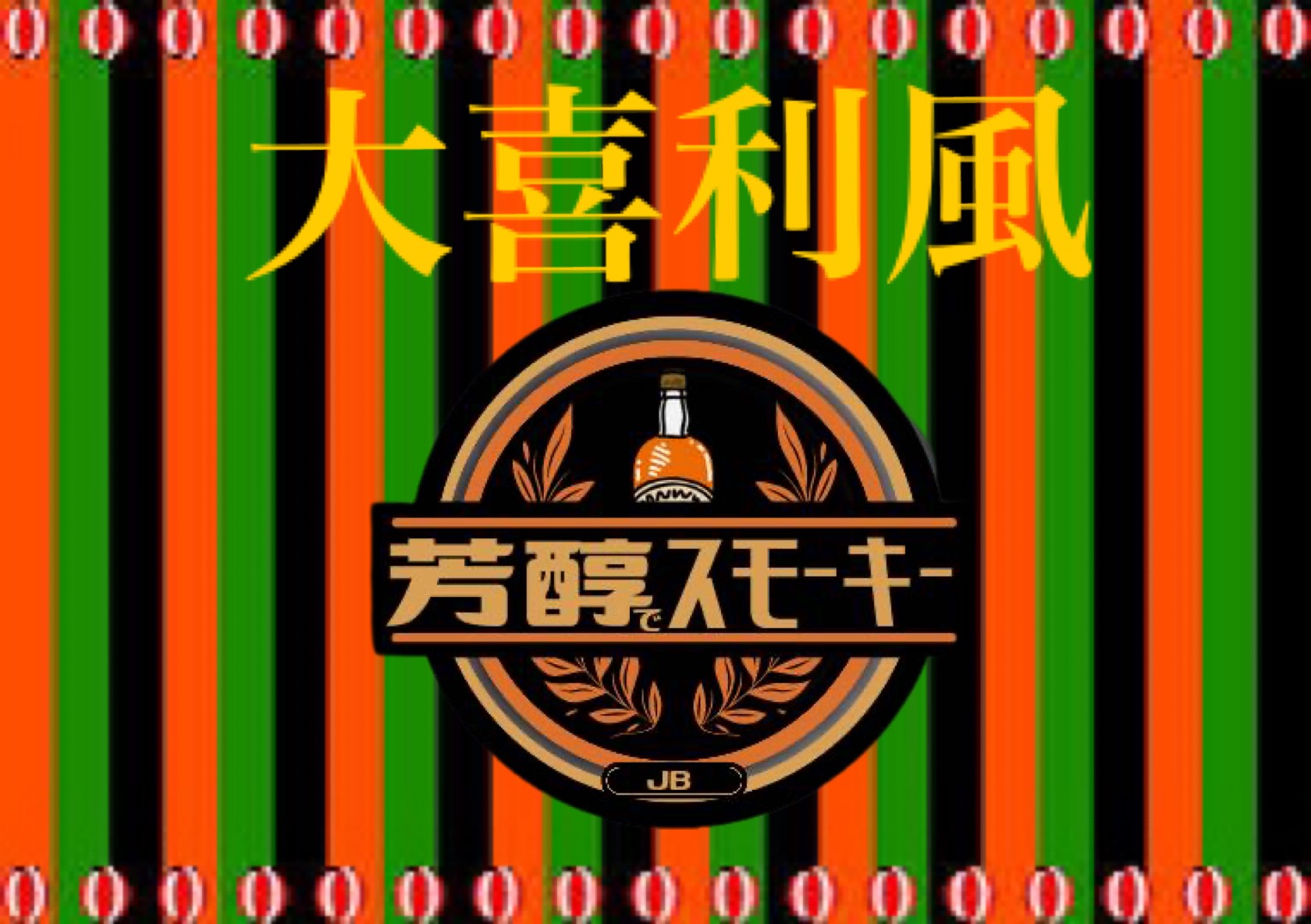 暇ならここ空いてます👇