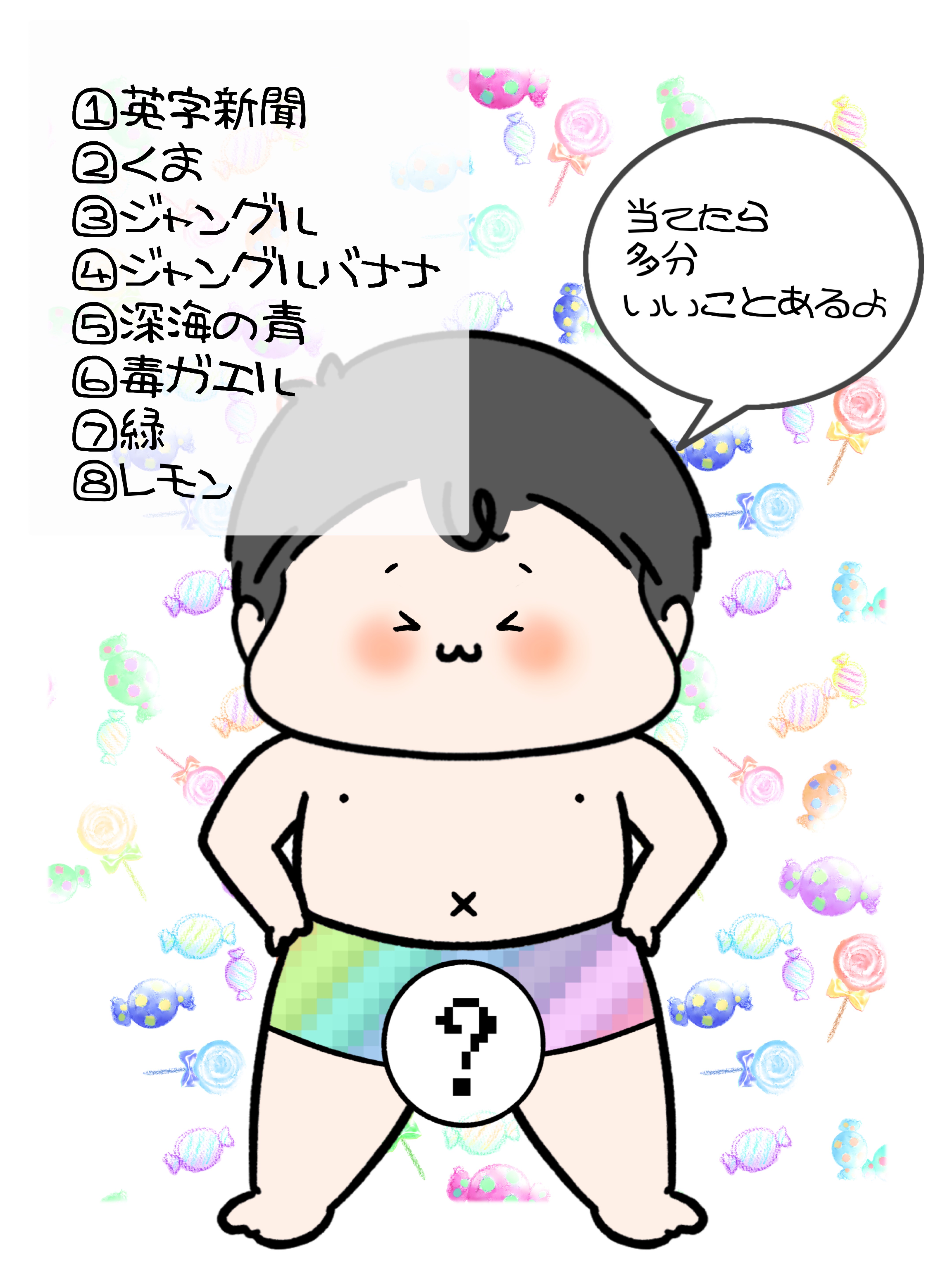 中低音の男がダラダラ話してる枠