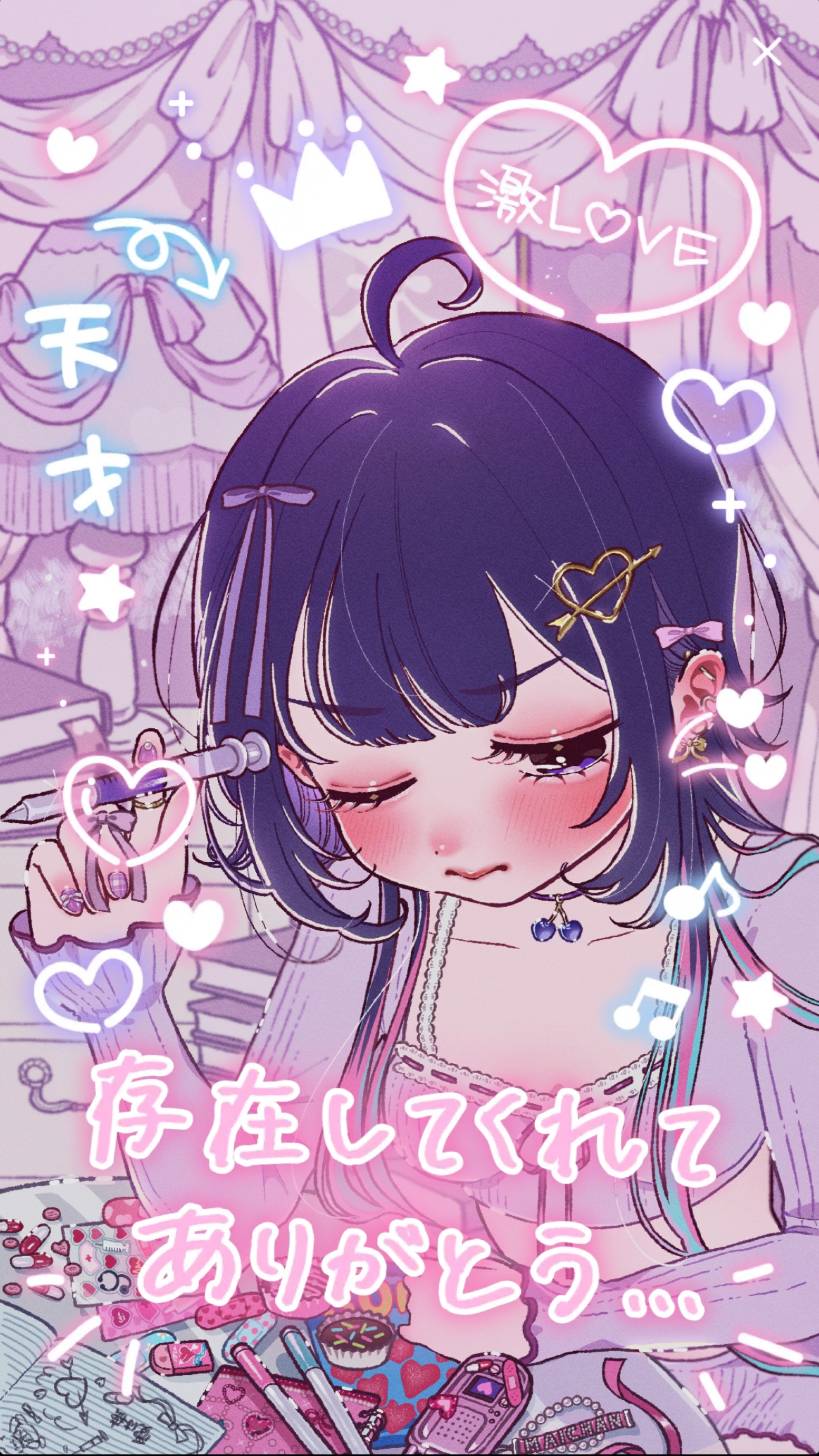 ラジオみたいな枠