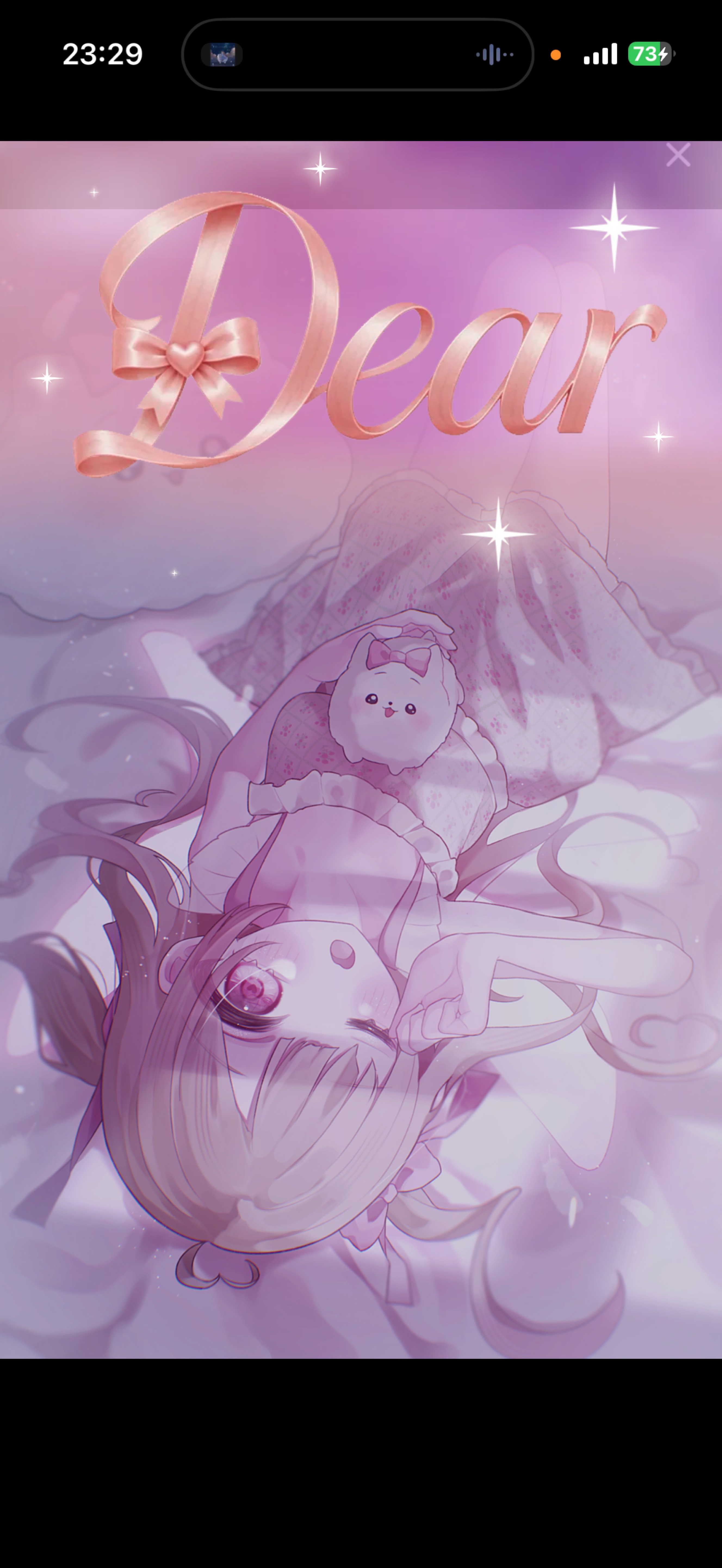 初潜寝◎おやすみしにきてね🐑💤