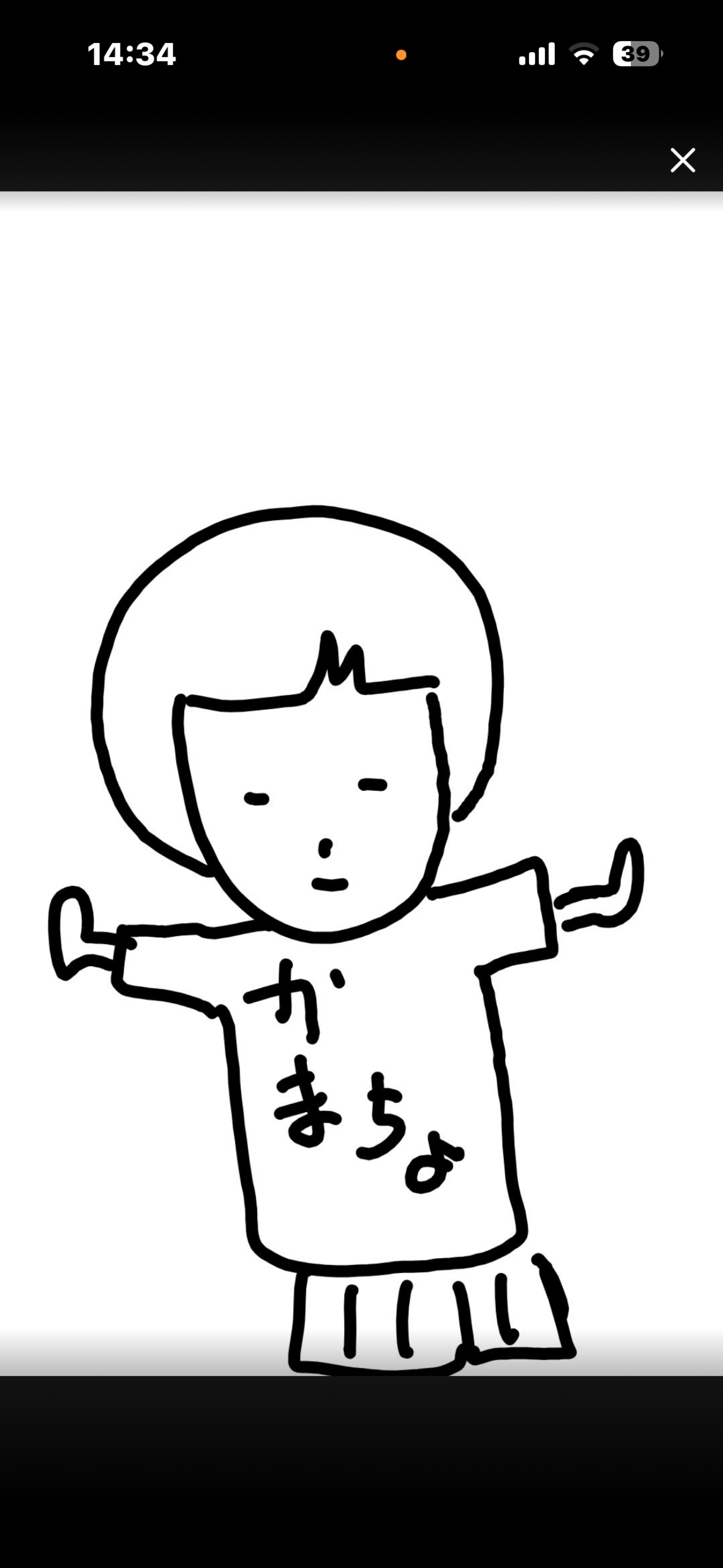初潜◎ お話しよー！