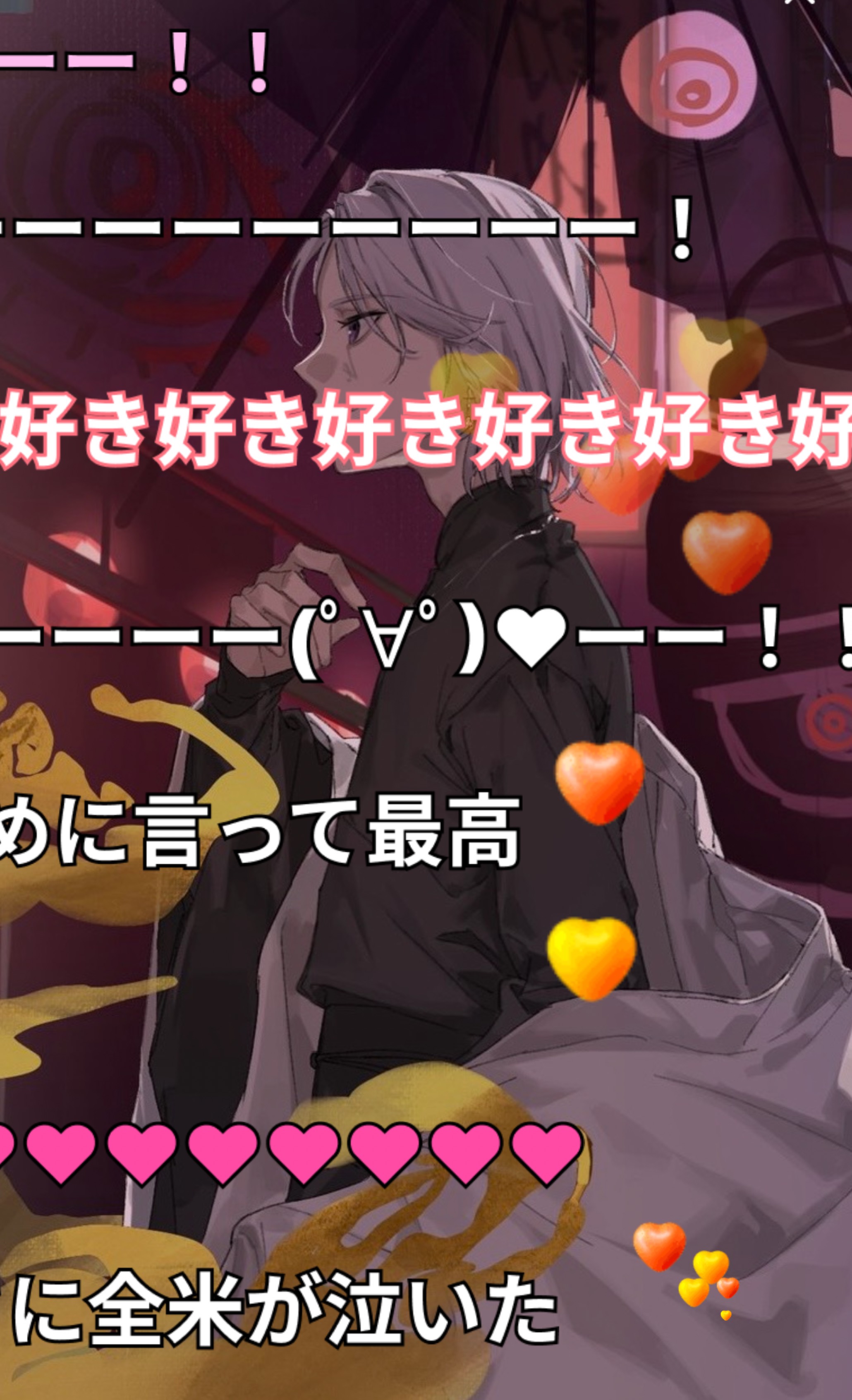 潜○初見さん30秒聴いてって?