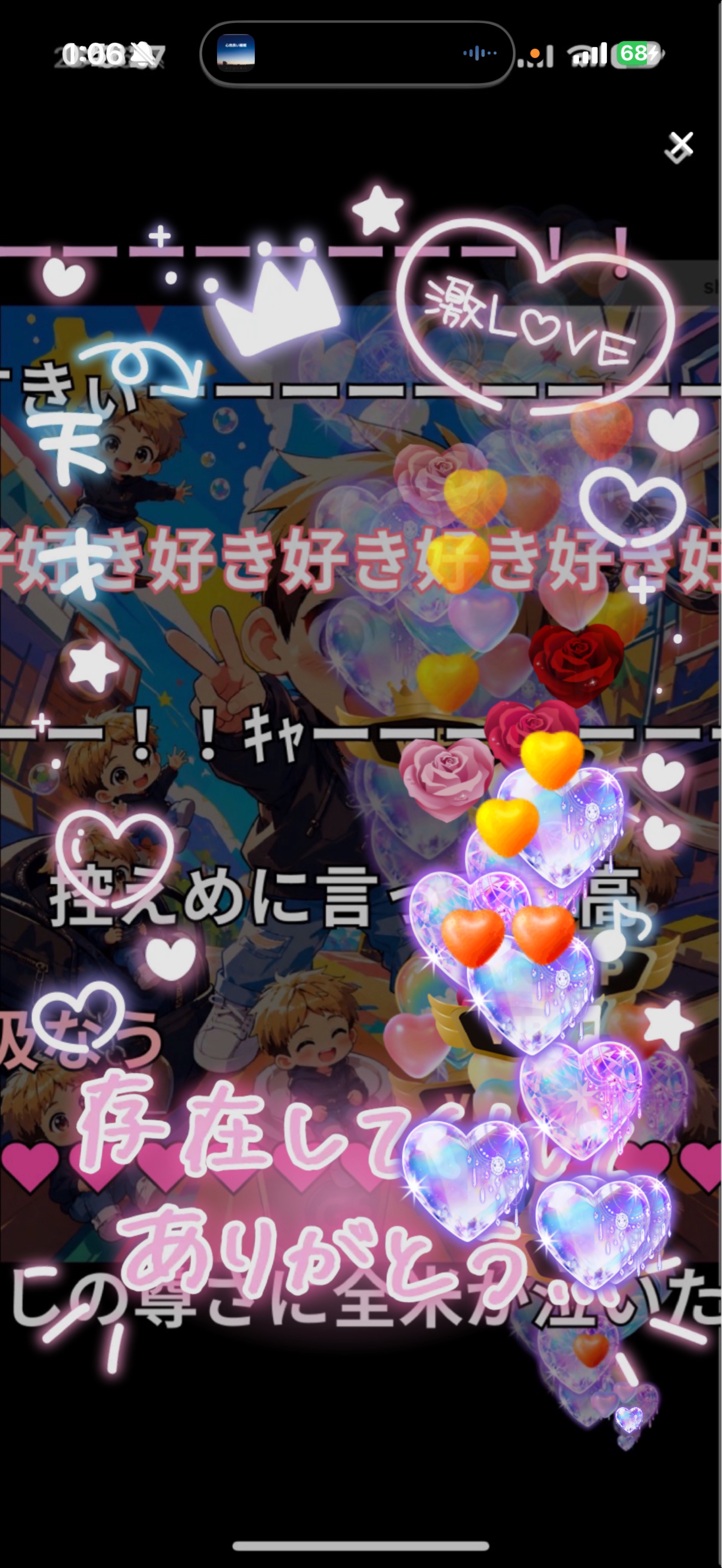 寝落ち枠ハート押してくれると嬉しいな