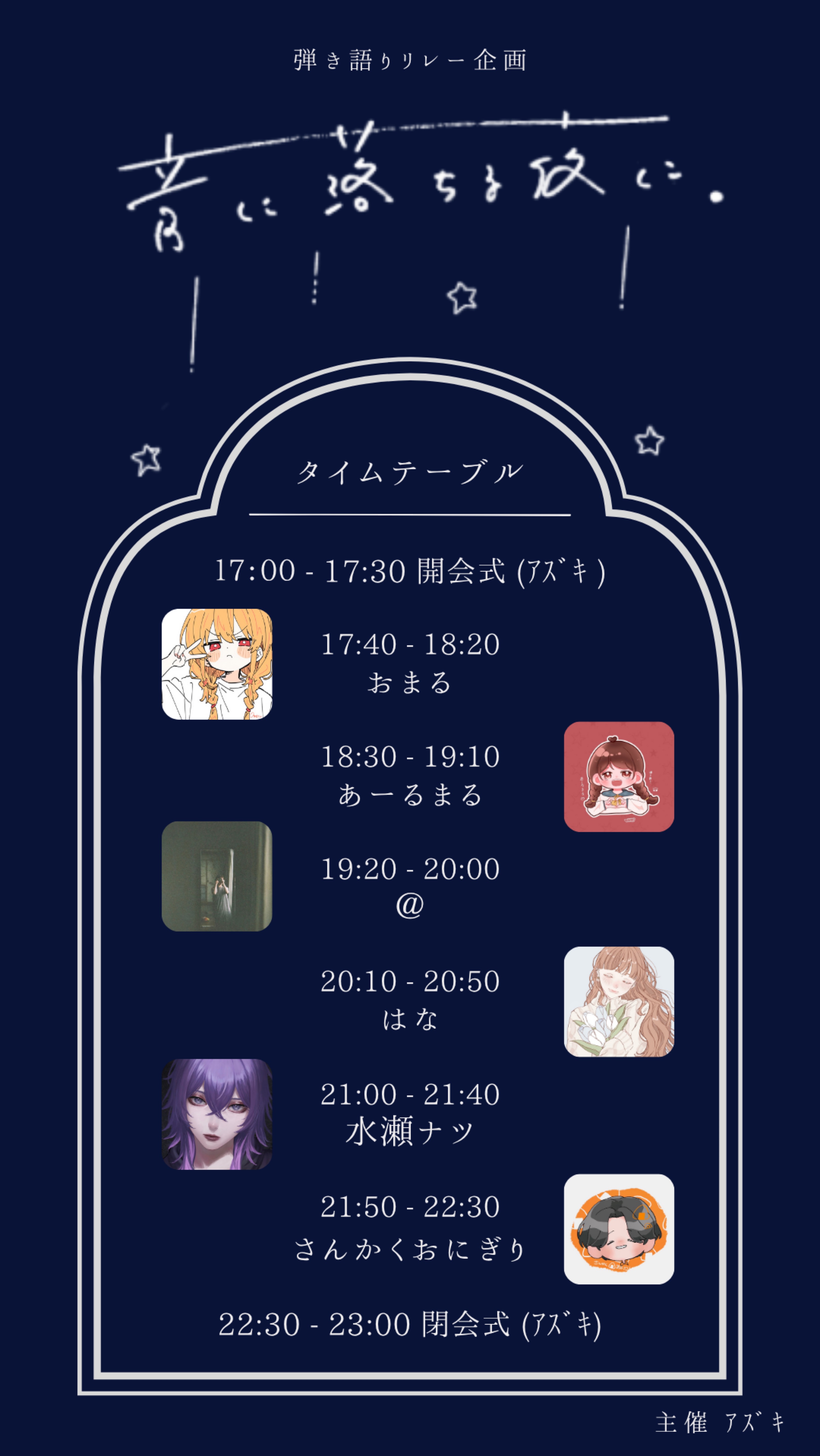 お昼寝･潜◎￤のんびり弾き語り🎧ྀི