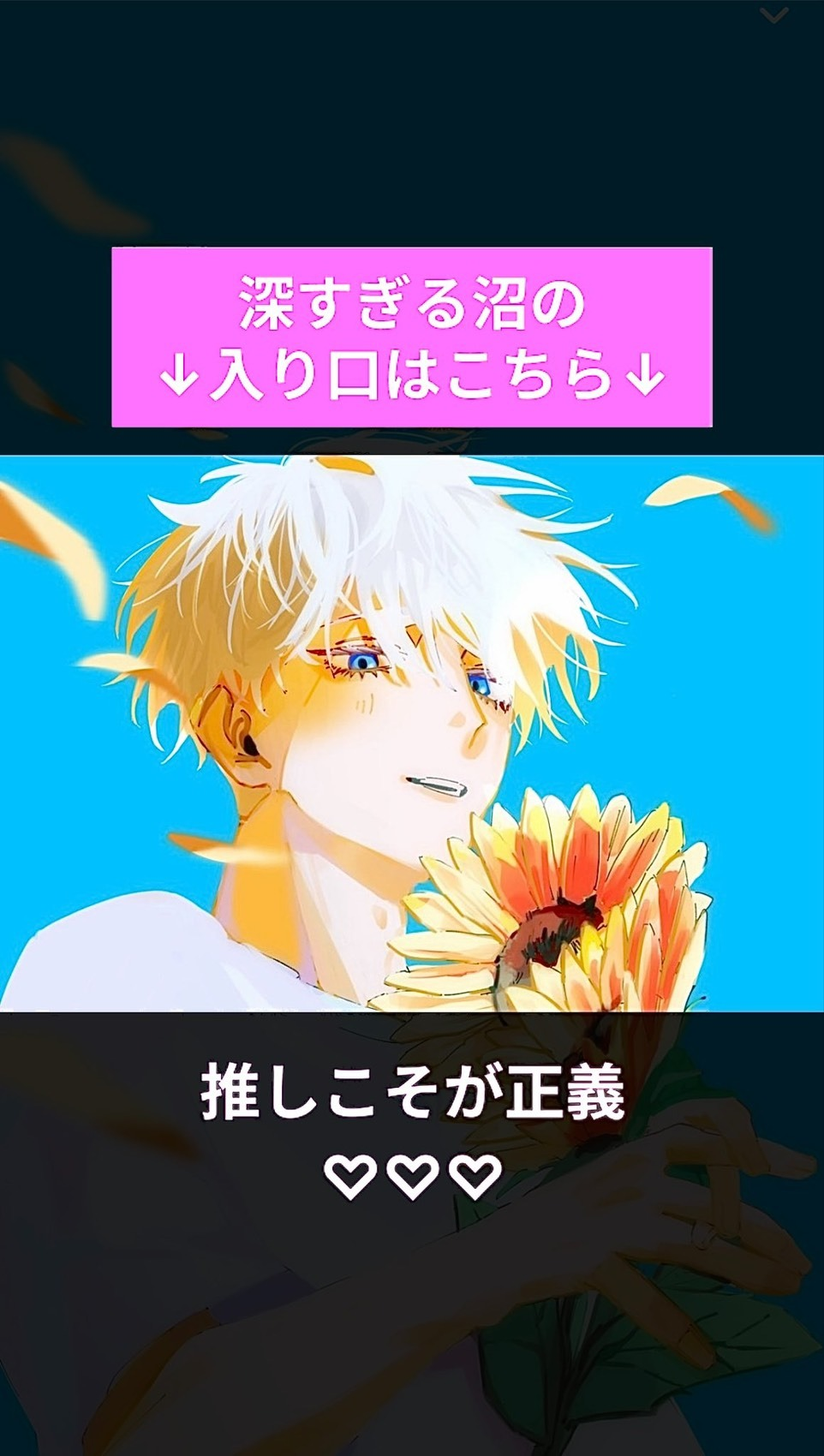 初・潜〇　お昼のお共に