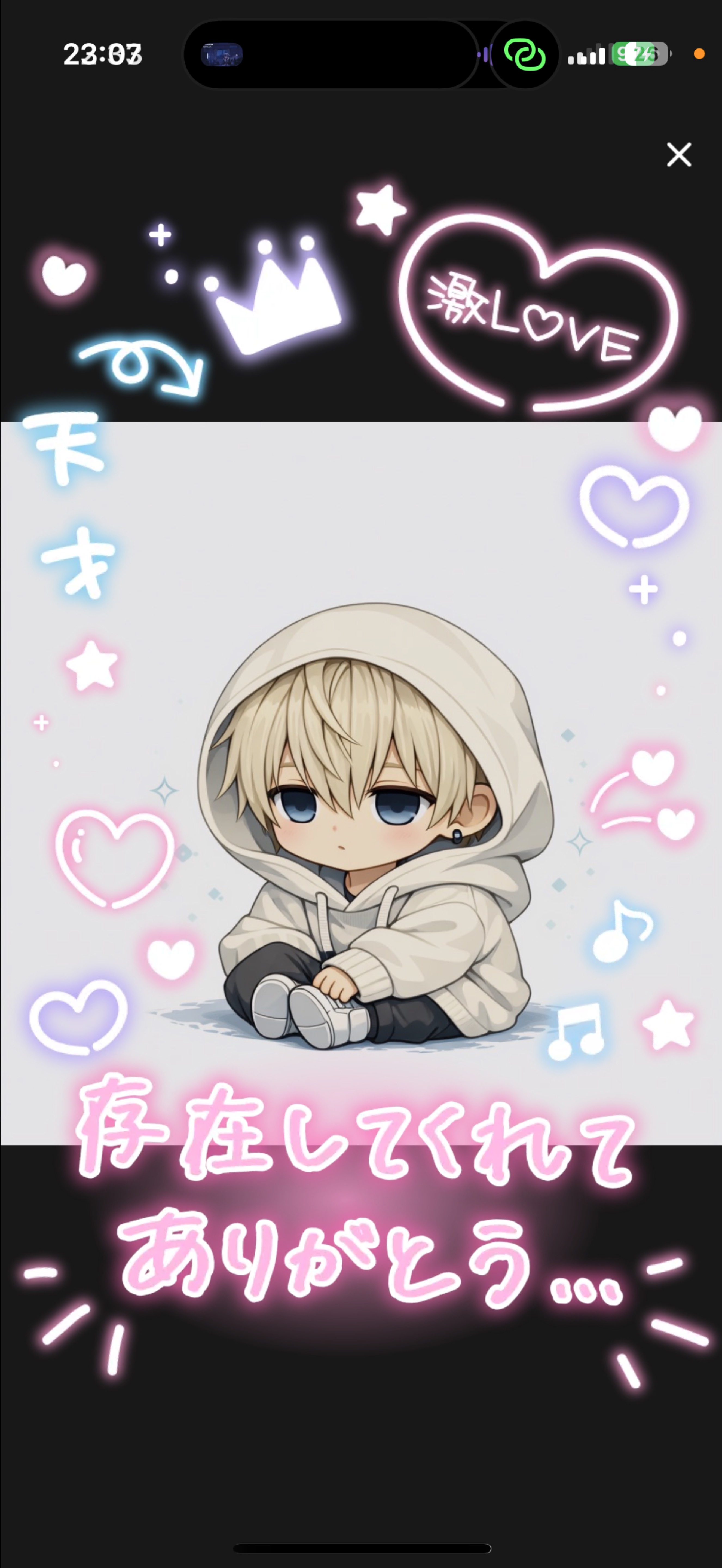 行く枠無い方拾います。