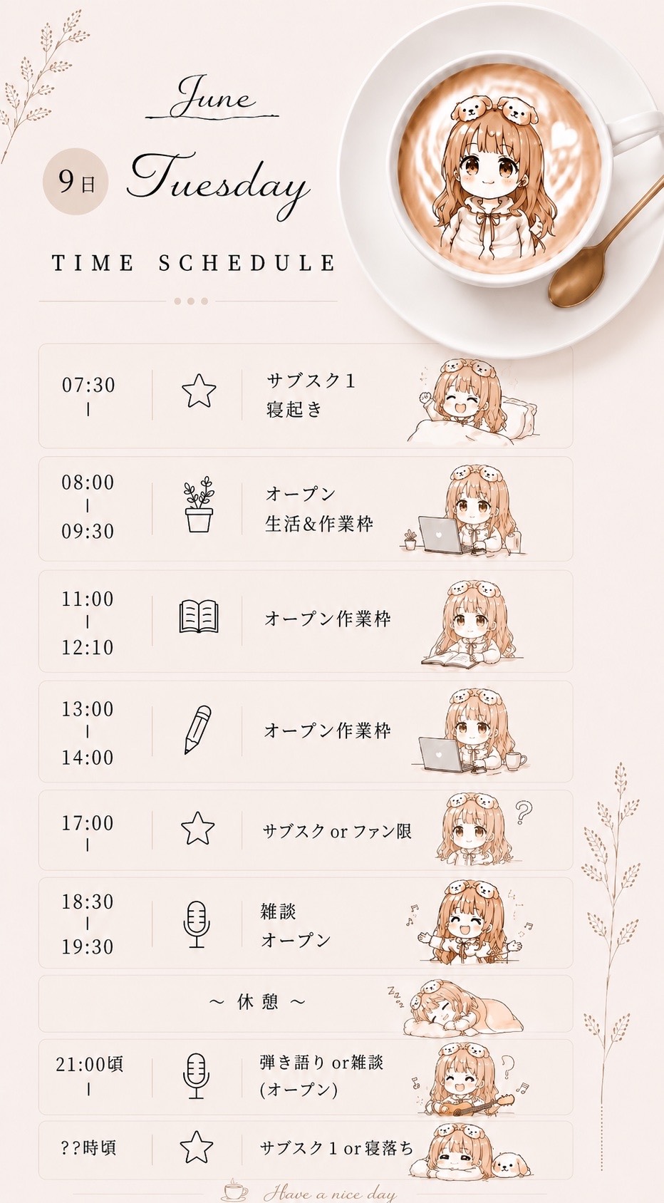 【潜りOK】聞き流し お喋り作業𓂃◌𓈒