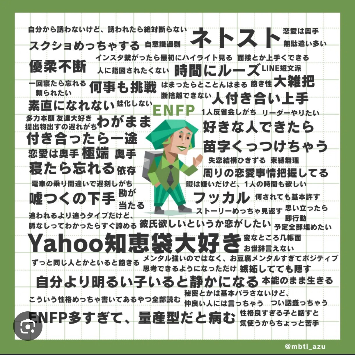 作業しながらおはなししよー 延長戦