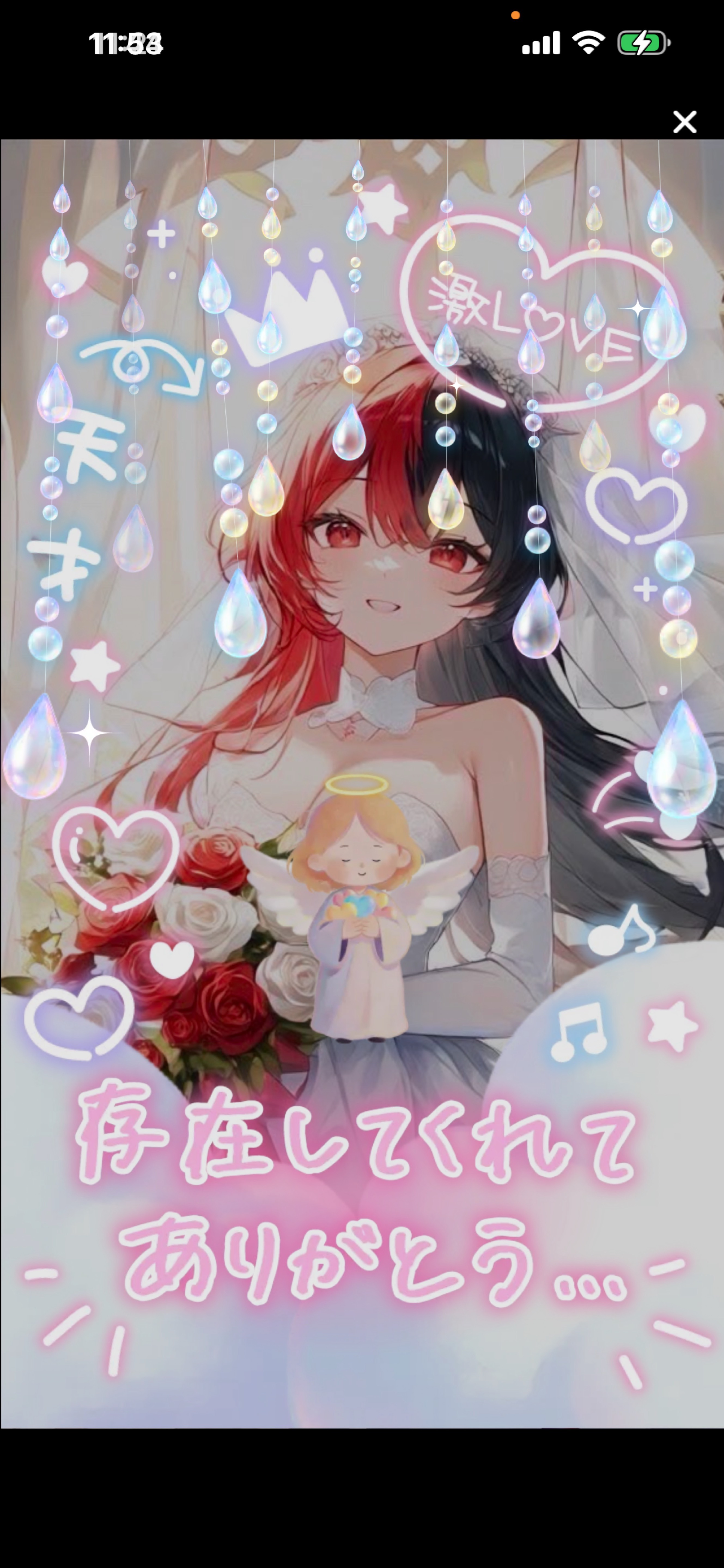 ここだよぉ〰️