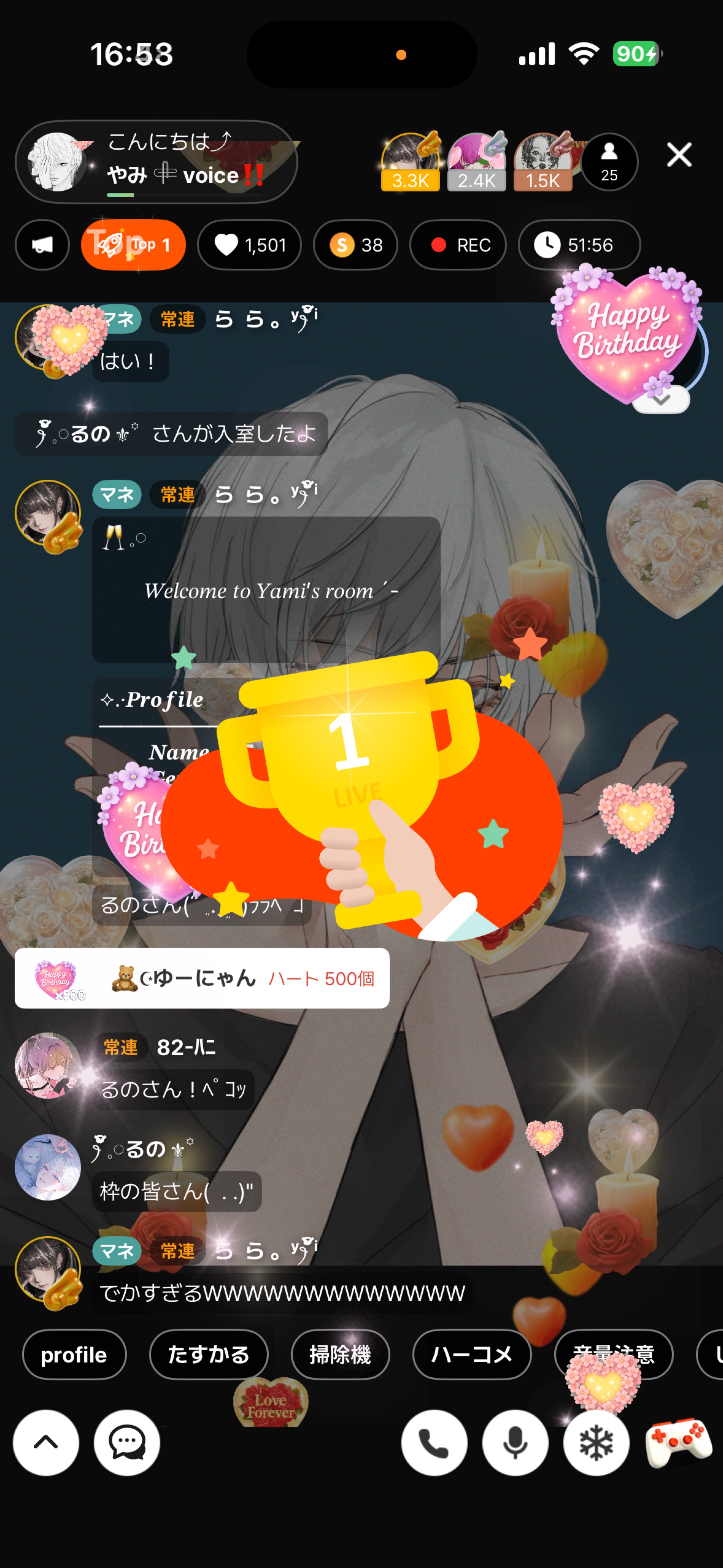 こんにちは⤴︎