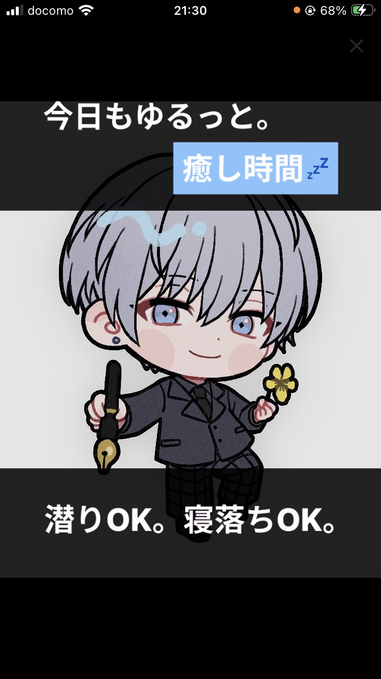 アルティメットこんばんは