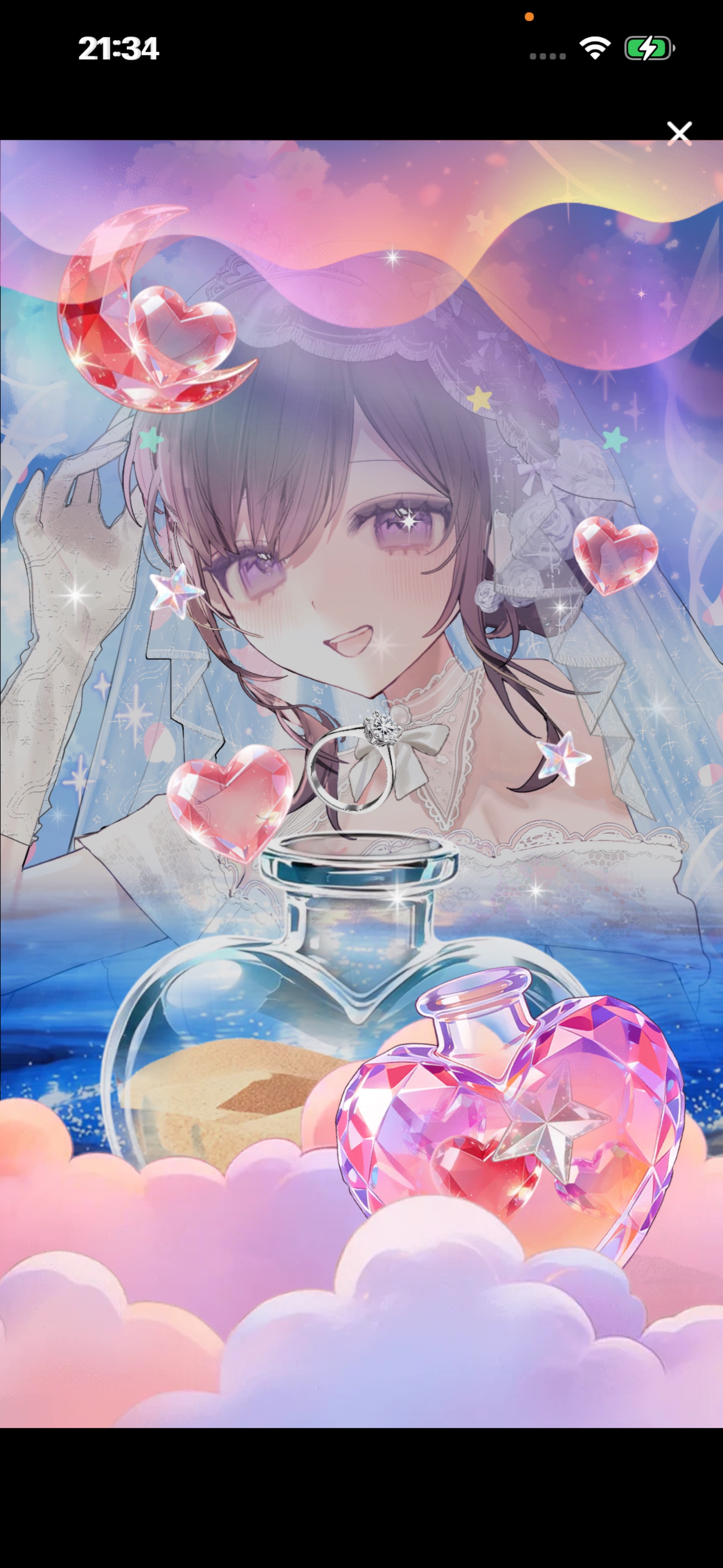 きみまち