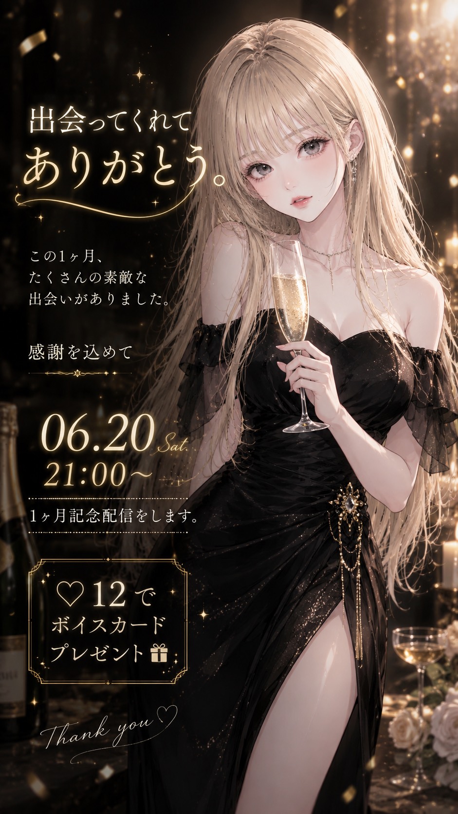 初潜◎ 行ってらっしゃいしたい🎶