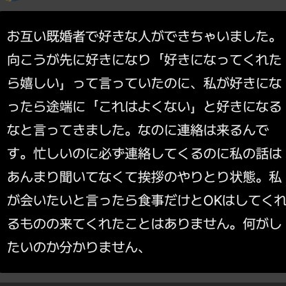 初見相談 精神科医療系なんでも相談枠