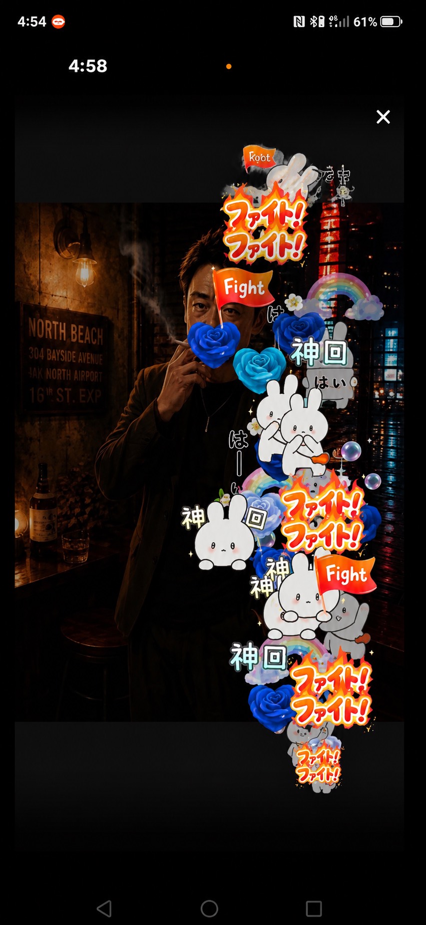 深夜の喫煙所