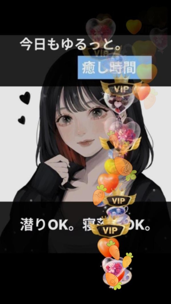 トーリス、ハート貢献お願いします❤︎