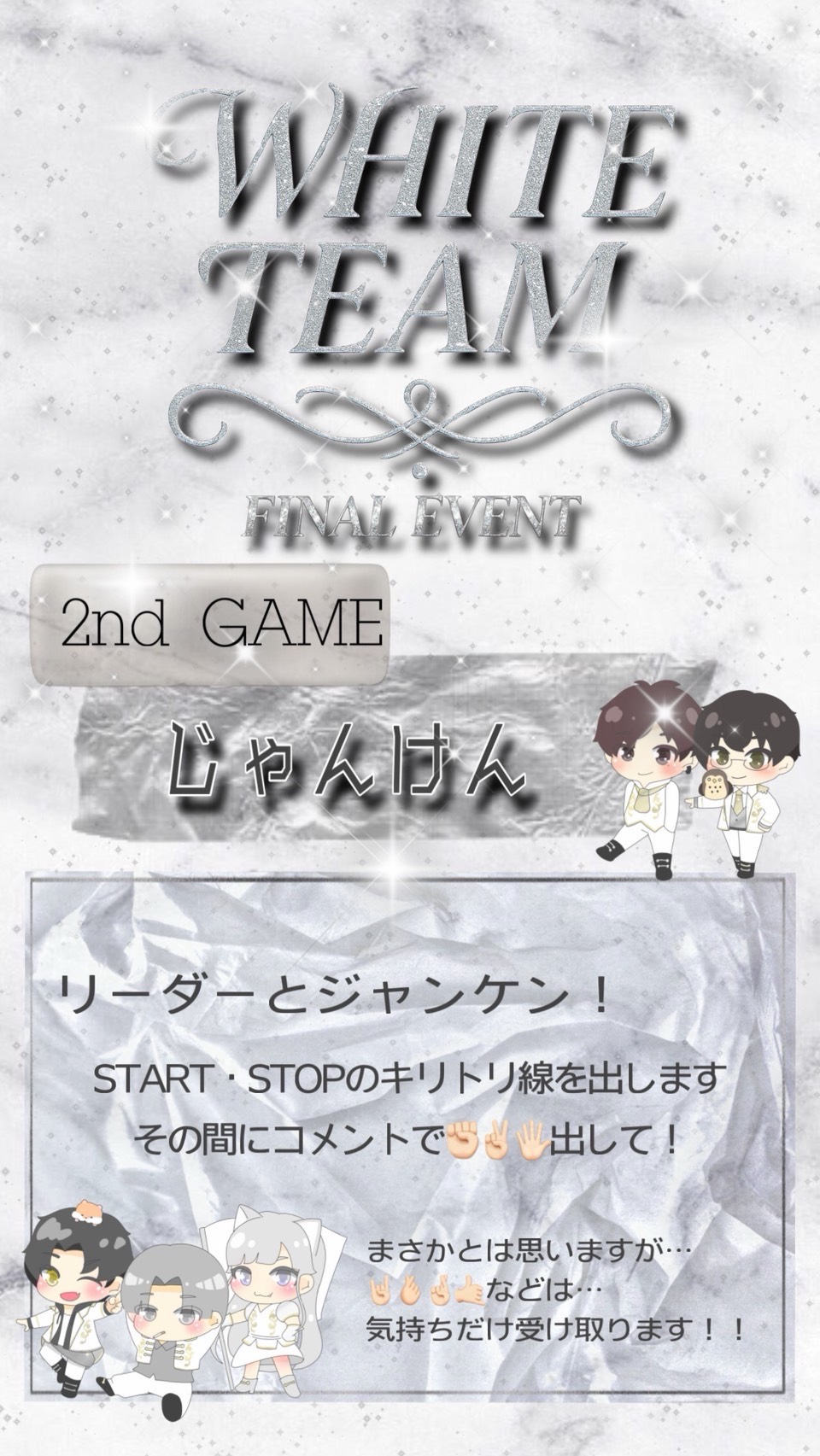 🪽‪WHITE TEAM FINAL