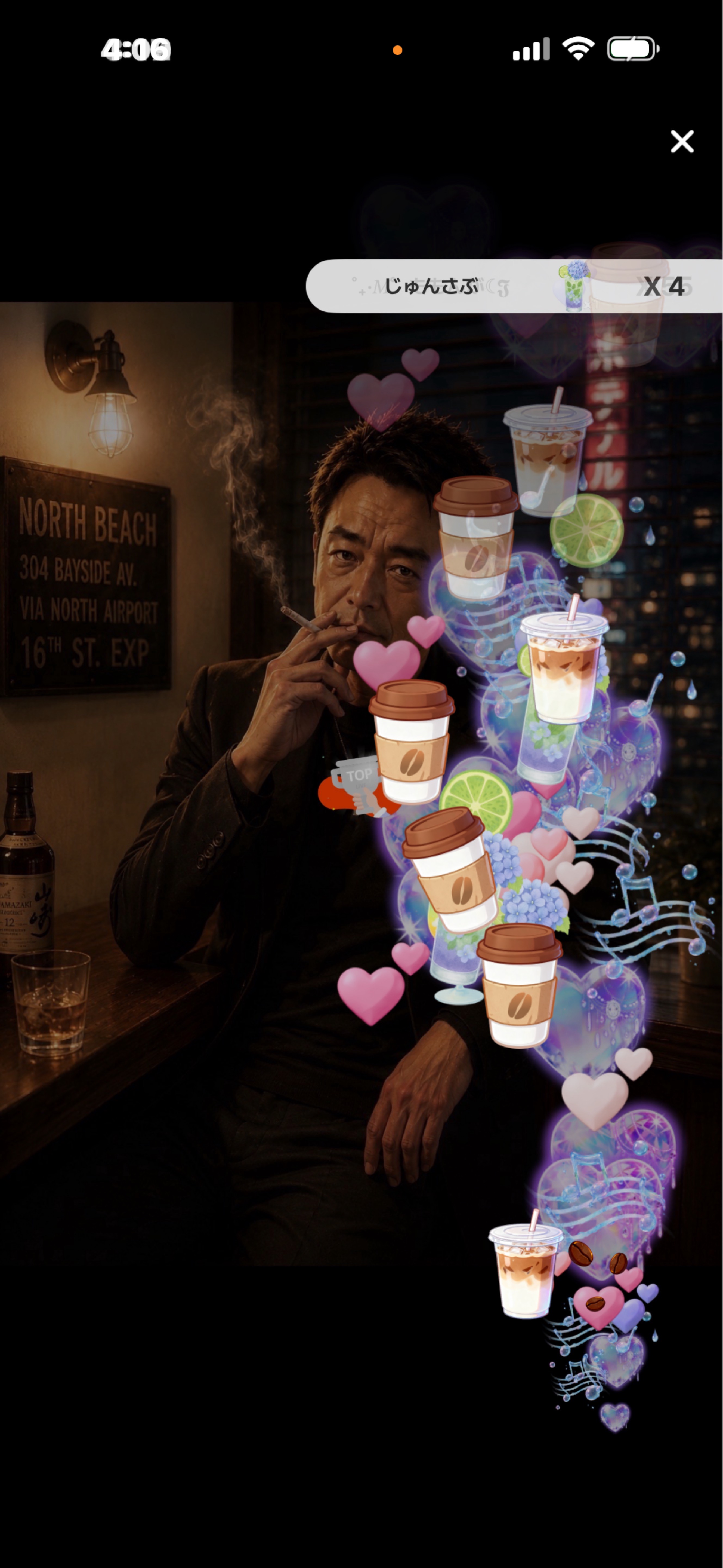 夜の喫煙所