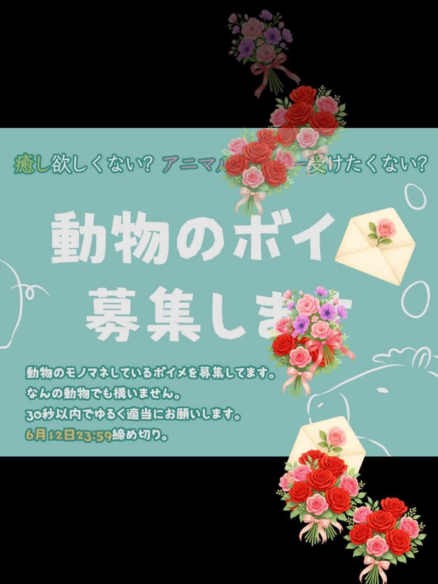 6/9よる！