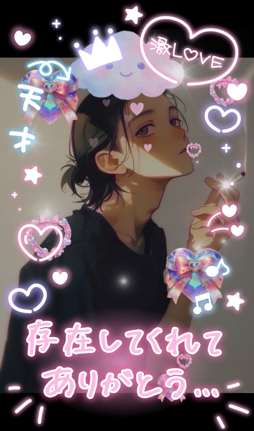 喫 煙 所