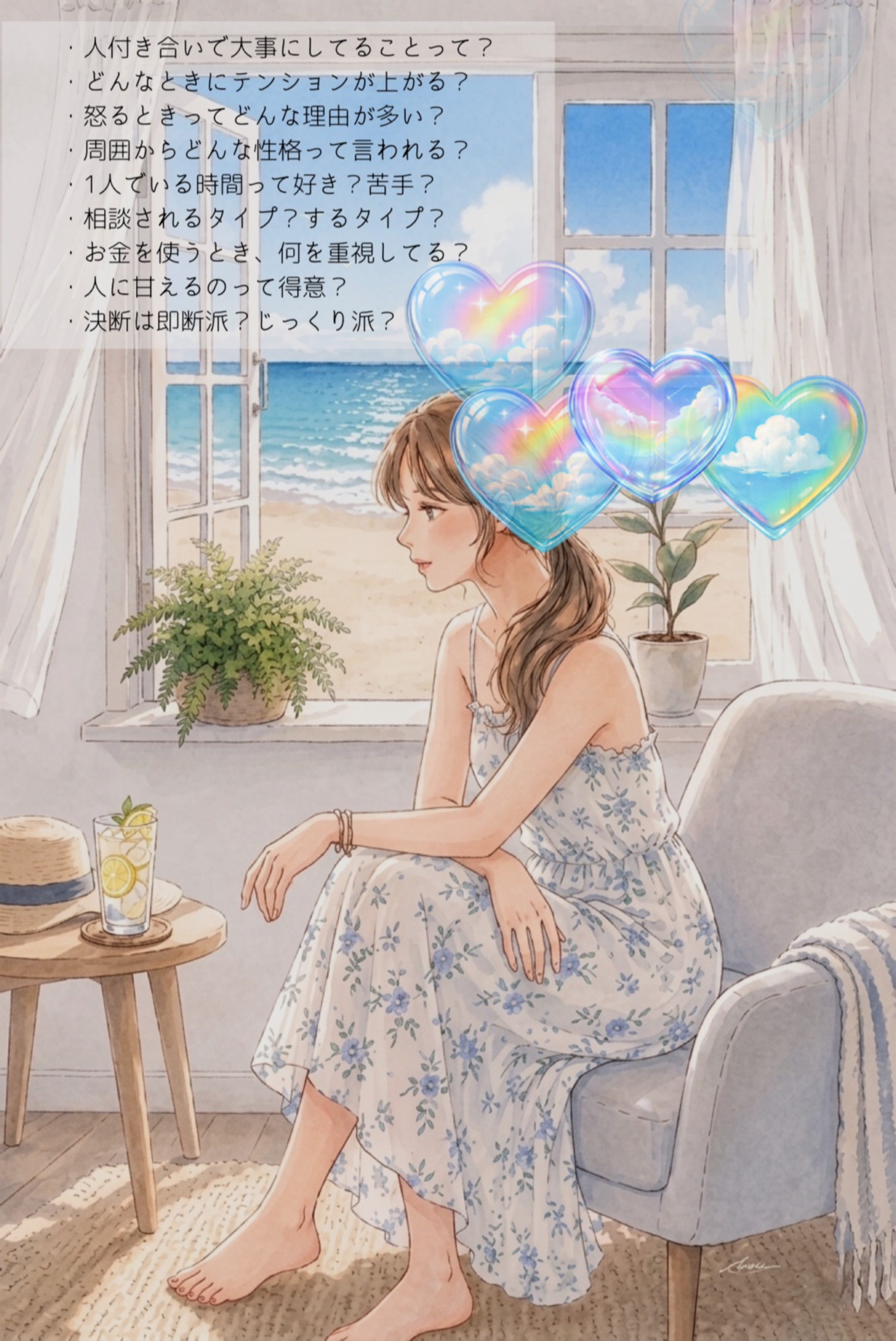 【潜りOK】聞き流し お喋り作業𓂃◌𓈒