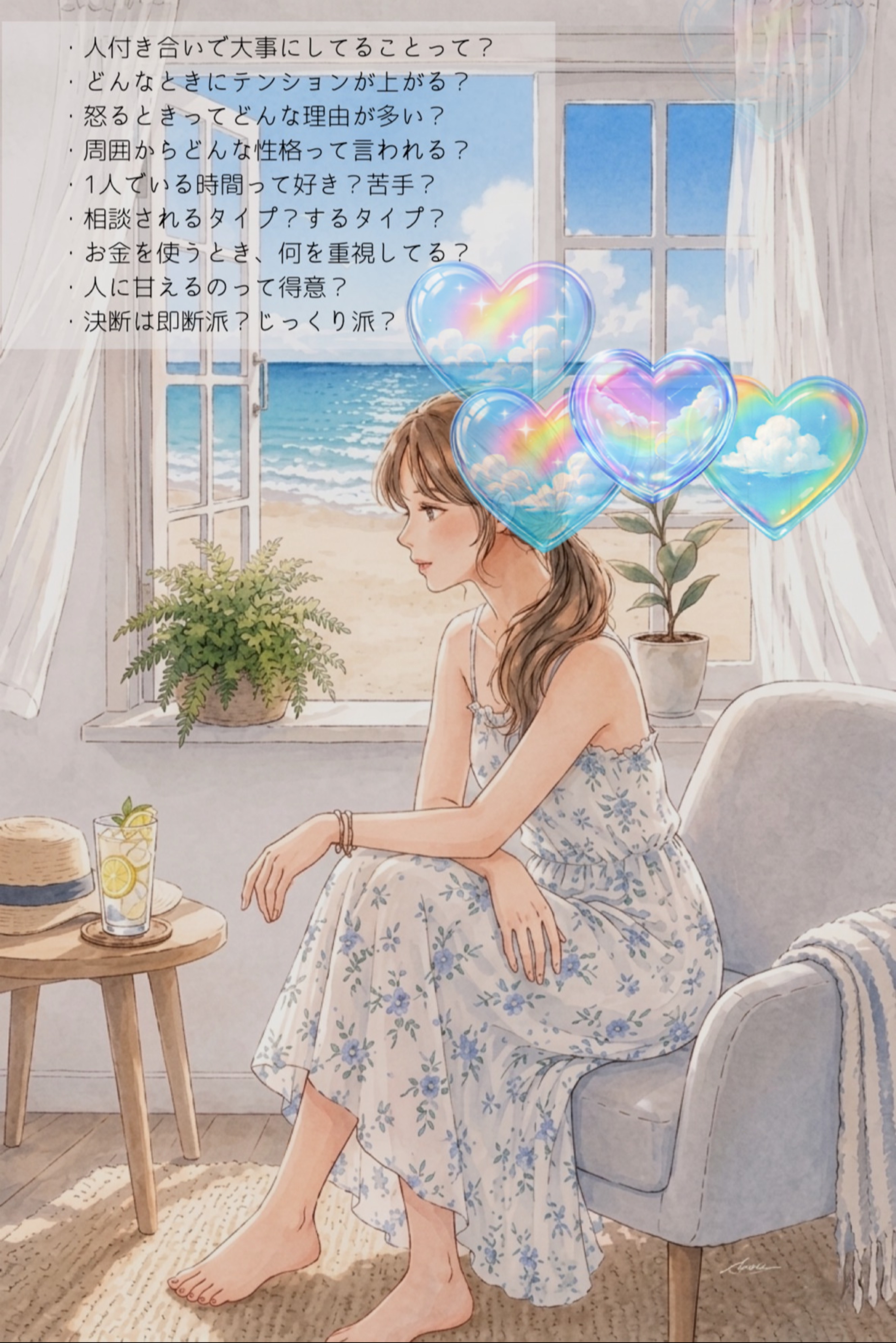 【潜りOK】聞き流し お喋り作業𓂃◌𓈒