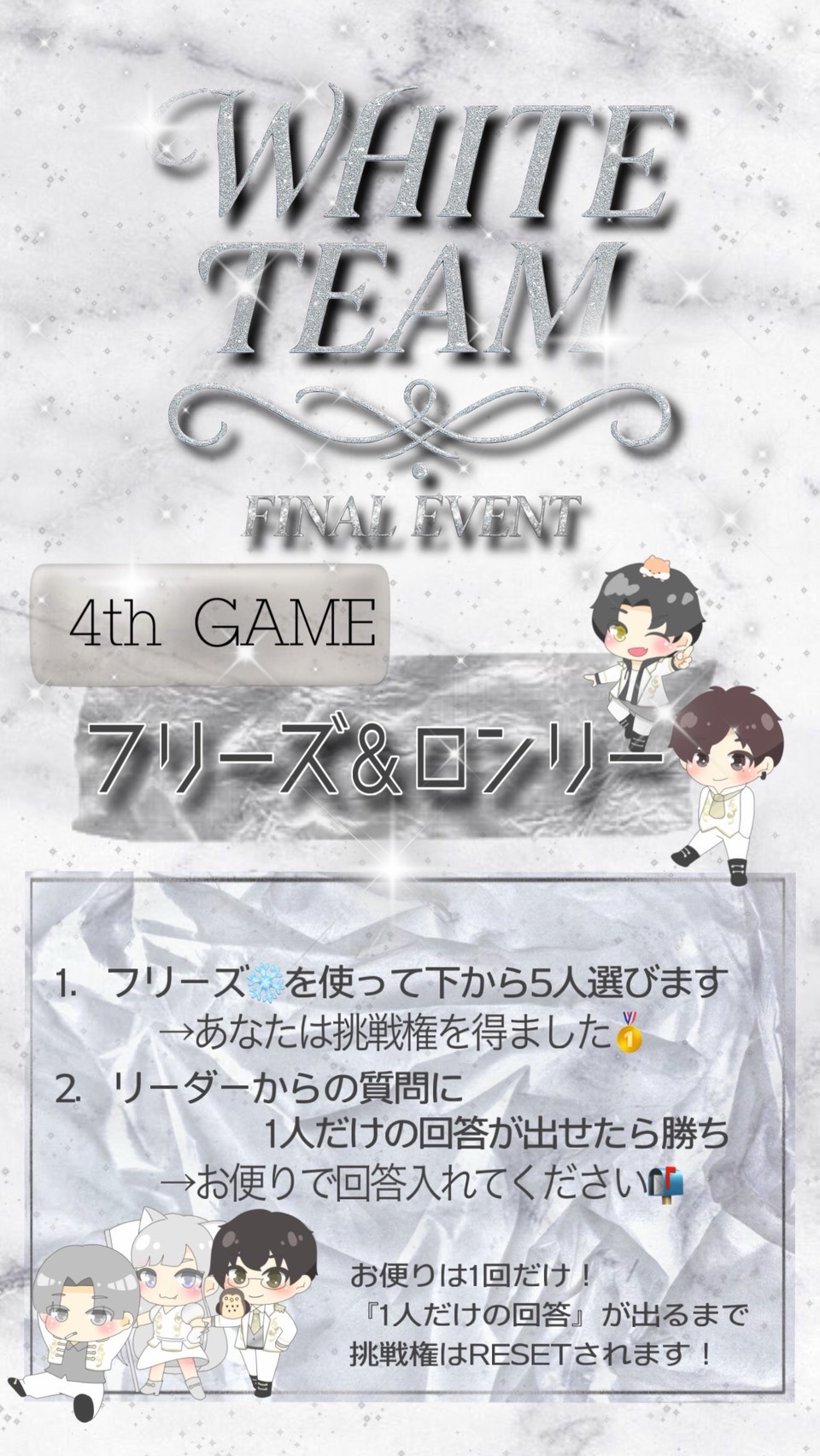 🪽WHITE TEAM FINAL