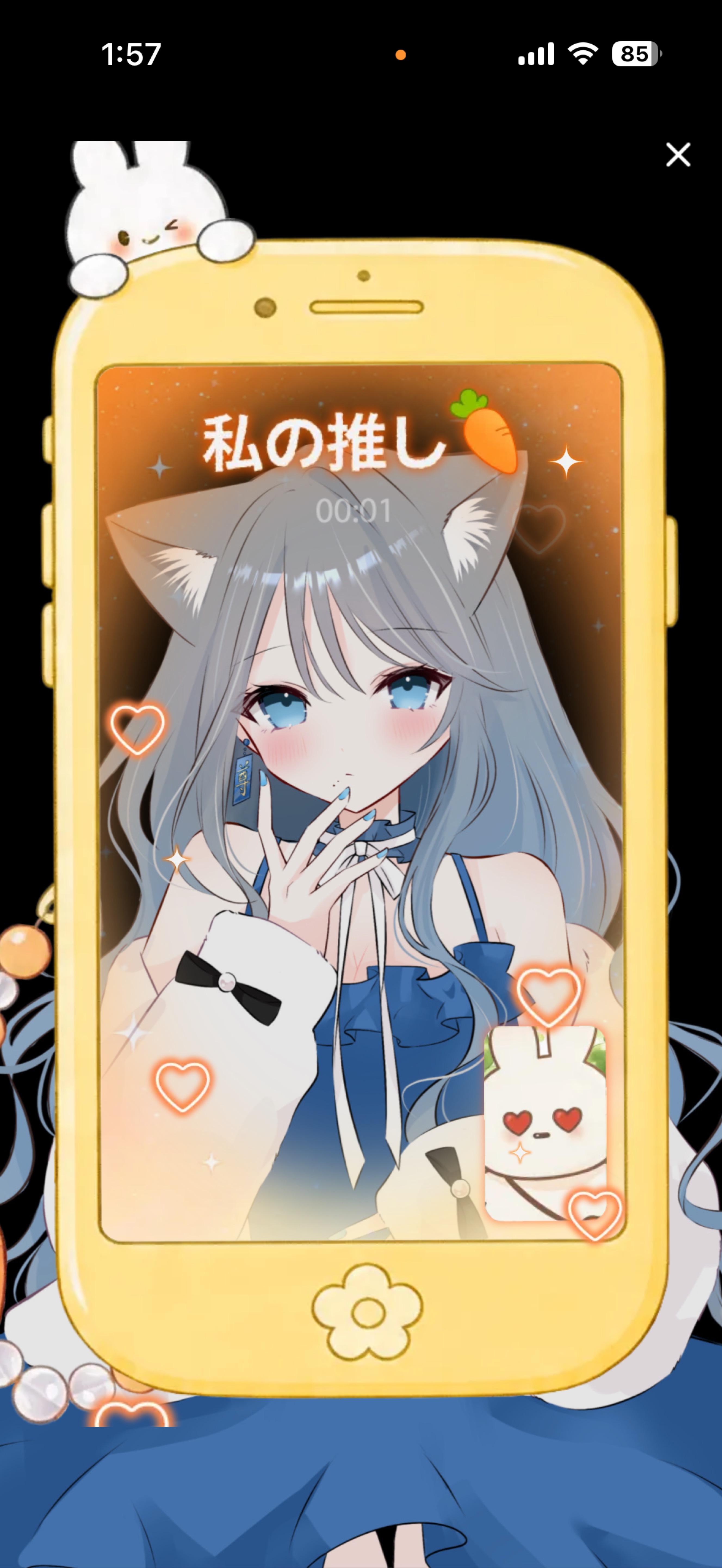 ちょっとそこのキミ🥰