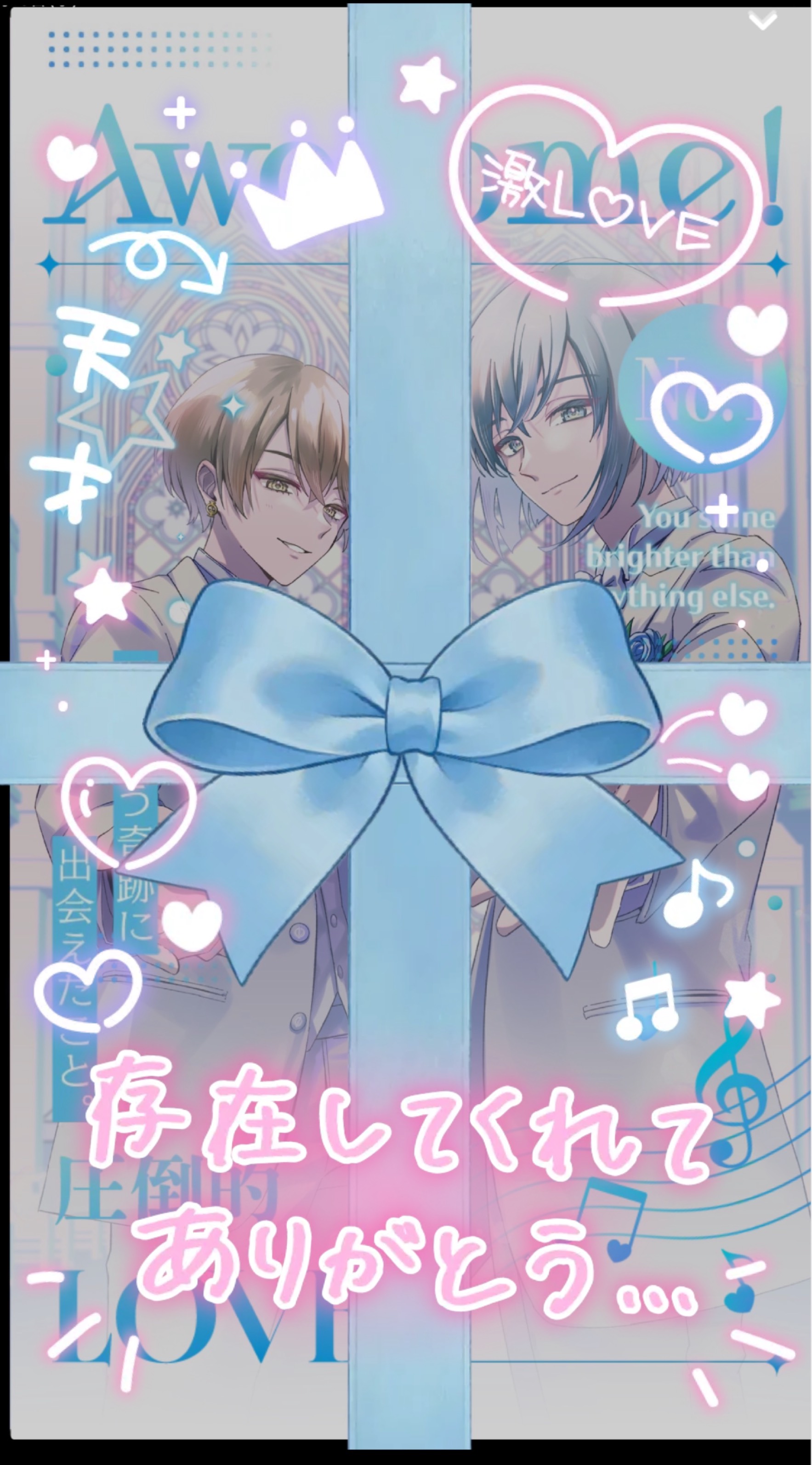 結婚してくれませんか？