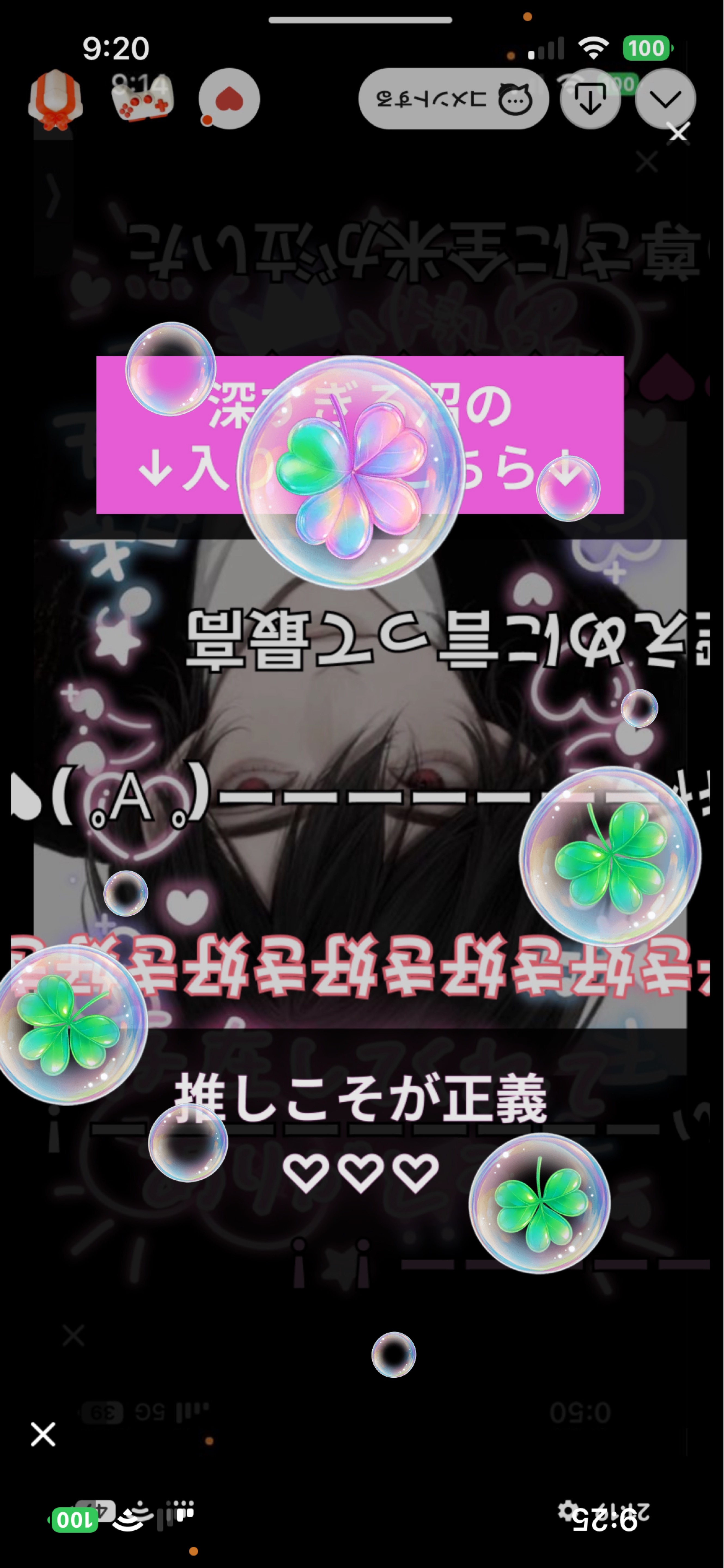 NEW で1番いい声してる中低音