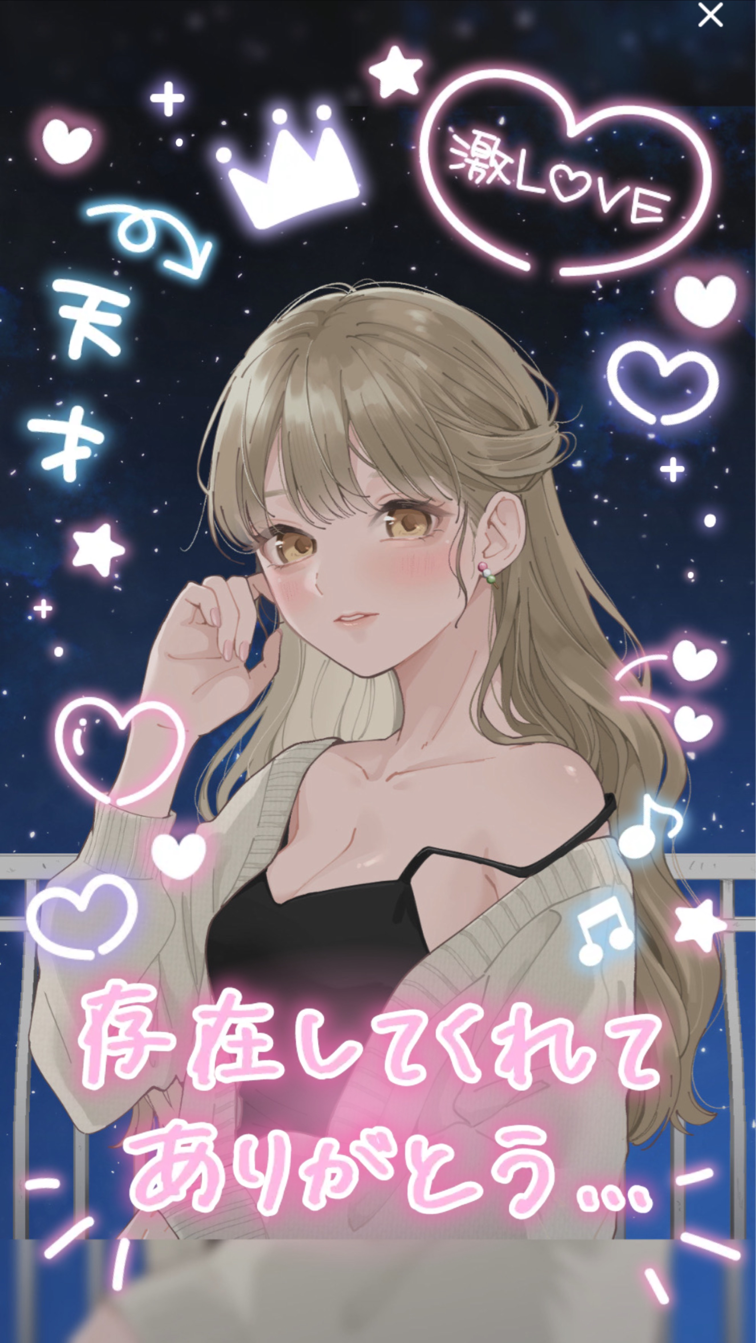 貴 方 の 寝 床 🌙 ͗ ͗